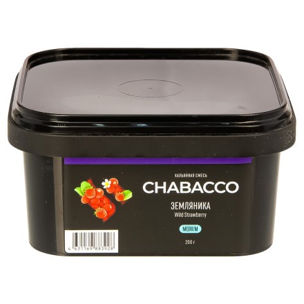 Бестабачная смесь для кальяна - Chabacco - Medium - WILD STRAWBERRY ( с ароматом земляника ) - 200 г