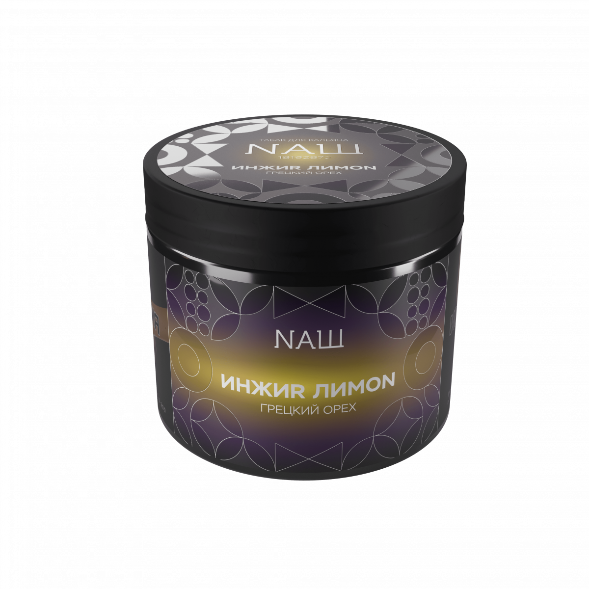 Табак для кальяна - Nаш Black - ИНЖИР ЛИМОН ГРЕЦКИЙ ОРЕХ ( с ароматом инжир лимон грецкий орех ) - 200 г