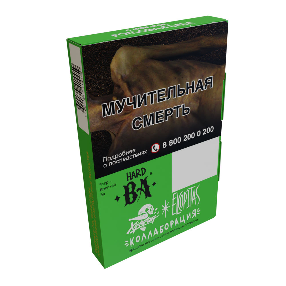 Табак для кальяна - Хулиган Elcopitas - Hard - Ba ( с ароматом ромовая баба ) - 25 г