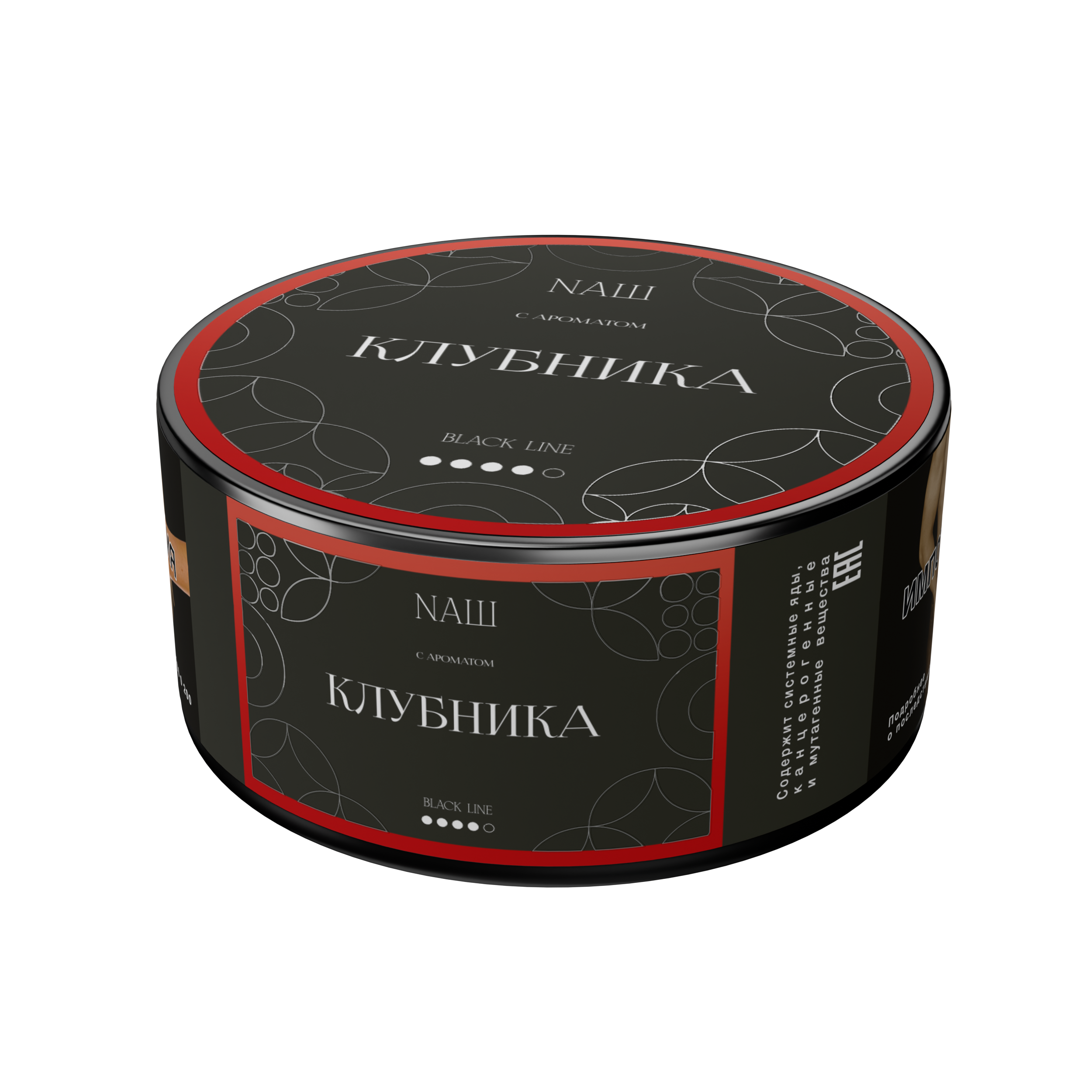 New - Табак для кальяна - Nаш Black - Клубника ( с ароматом клубника ) - 100 г