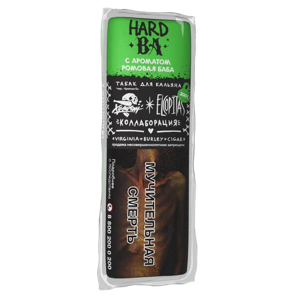 Табак для кальяна - Хулиган Elcopitas HARD - BA ( с ароматом ромовая баба ) - 200 г