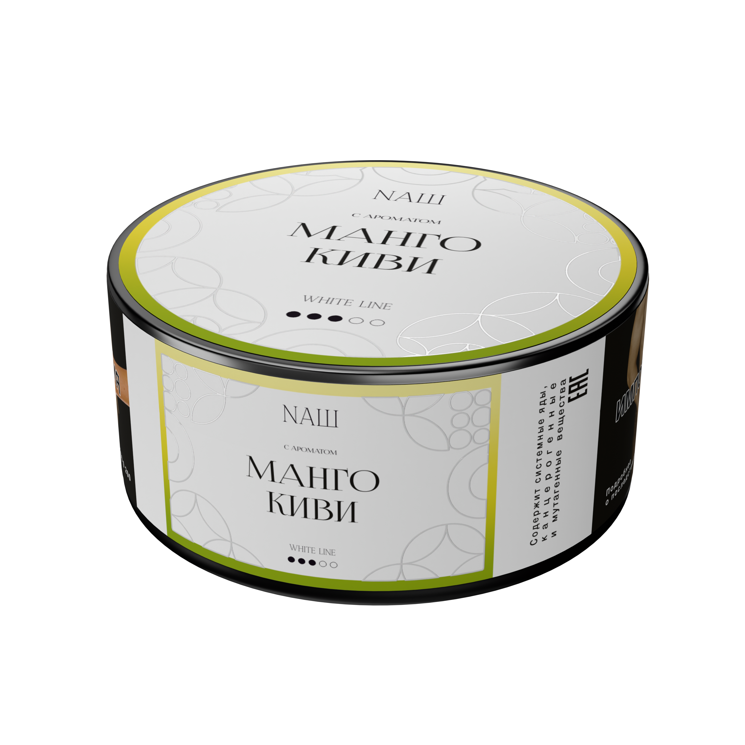 Табак для кальяна - NAШ - Манго Киви ( с ароматом манго и киви ) - 100 г