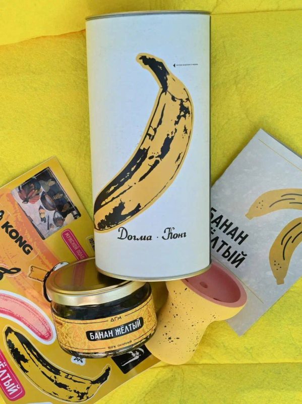 LE ТУБУС - Табак для кальяна - Dogma - БАНАН ЖЁЛТЫЙ - 80 г ( чашка стикеры табак )