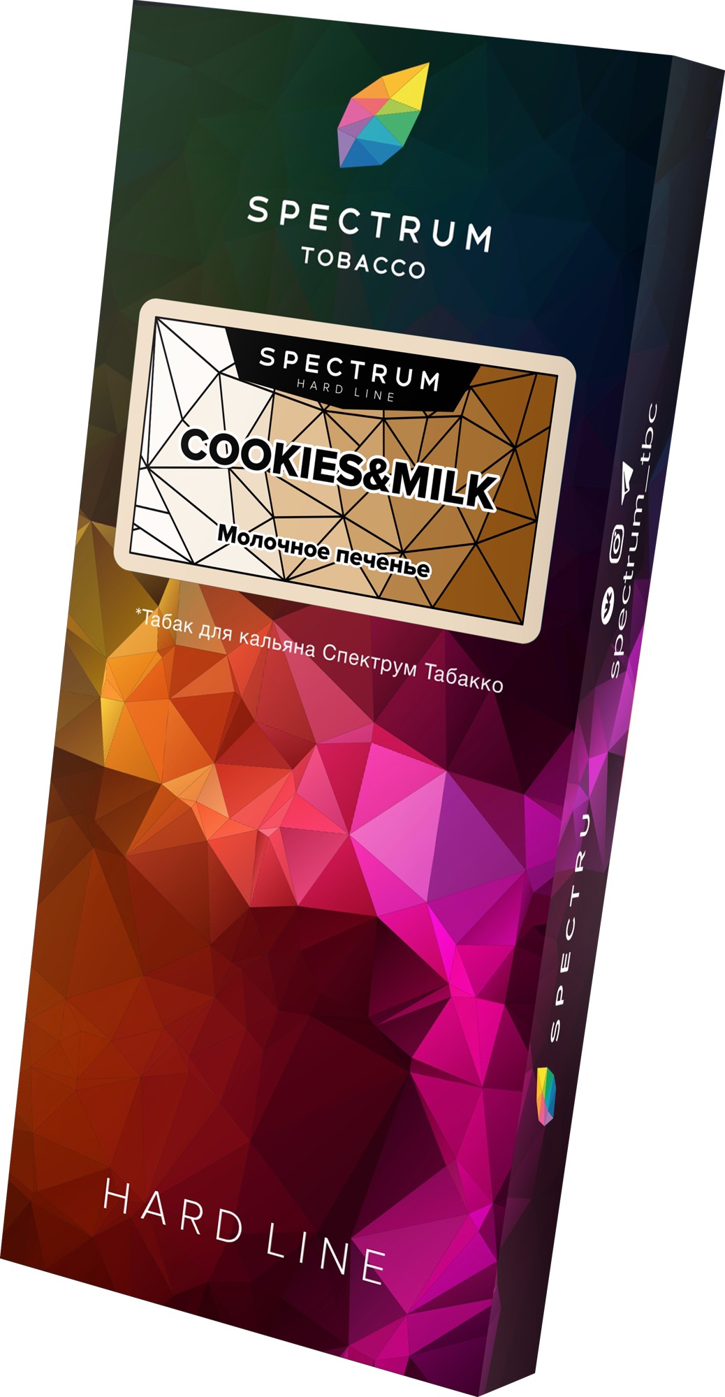 Табак для кальяна - Spectrum HL - Cookies & Milk ( с ароматом печенье с молоком ) - 100 г