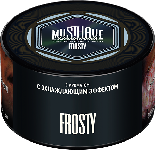 Табак для кальяна - Must Have - FROSTY ( с ароматом холодка ) - 250 г (Новая фасовка)