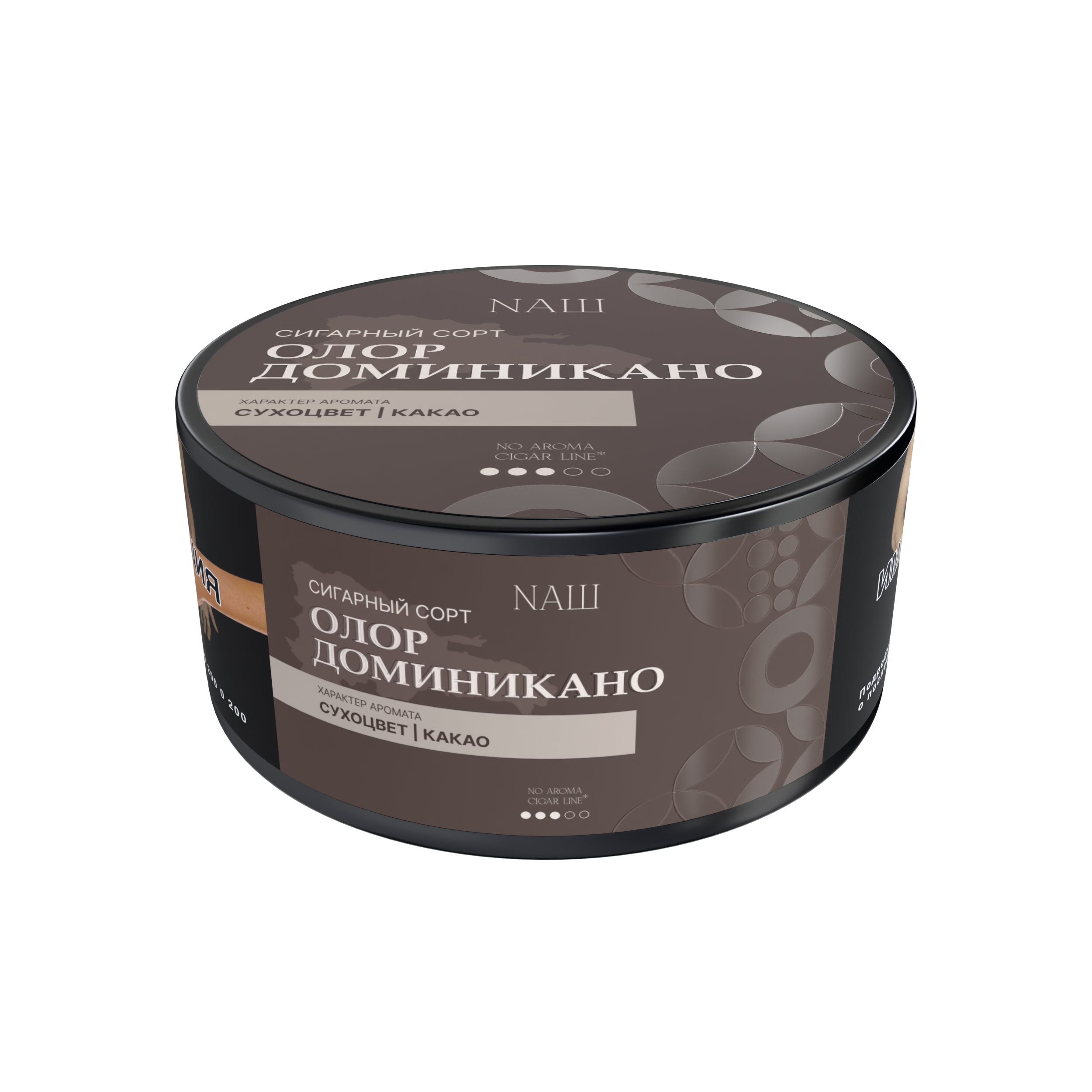 New - Табак для кальяна - NAШ CIGAR - ОЛОР ДОМИНИКАНО ( без аромата ) - 120 г