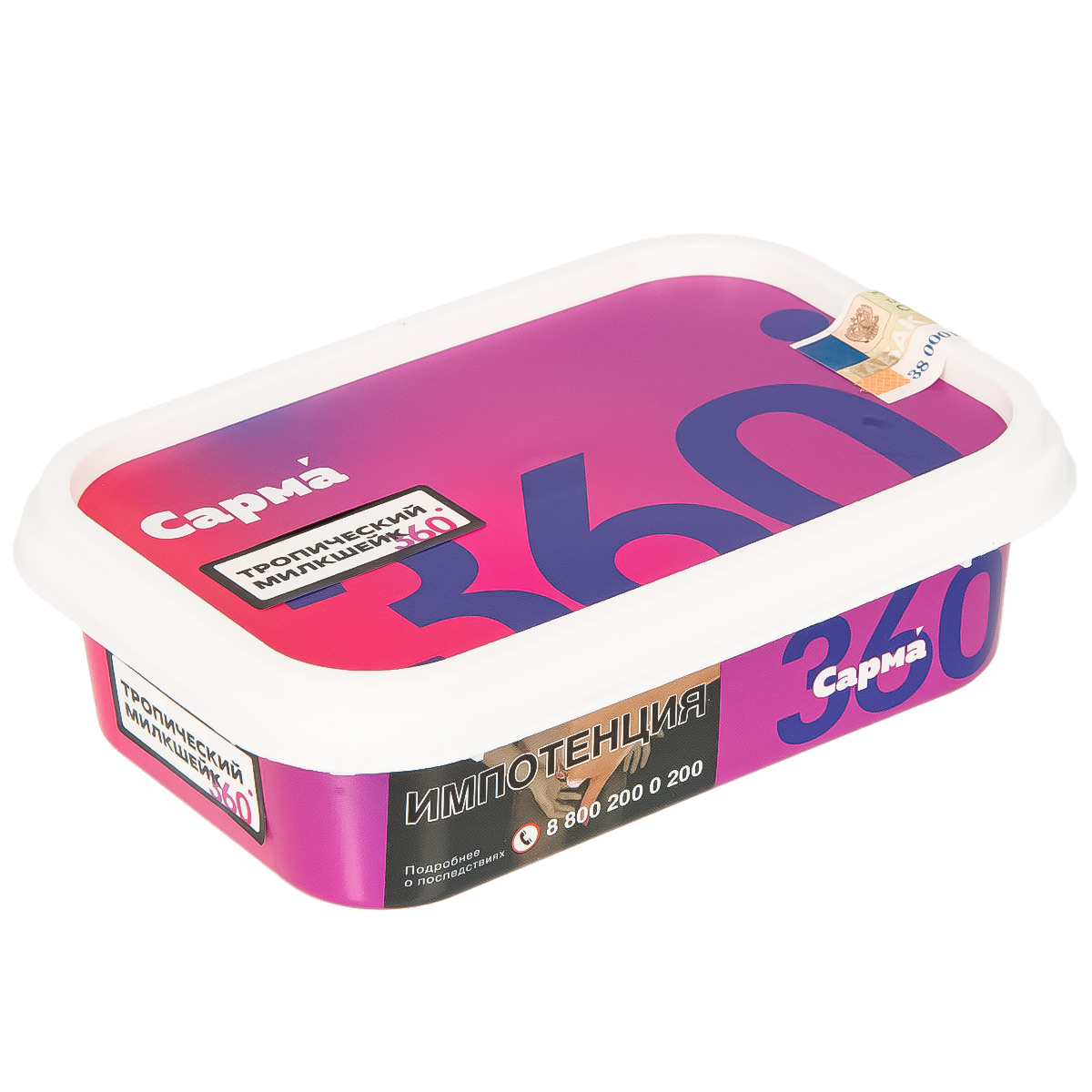 Табак для кальяна - Сарма 360 - ТРОПИЧЕСКИЙ МИЛКШЕЙК ( с ароматом тропический милкшейк ) - легкая линейка - 120 г