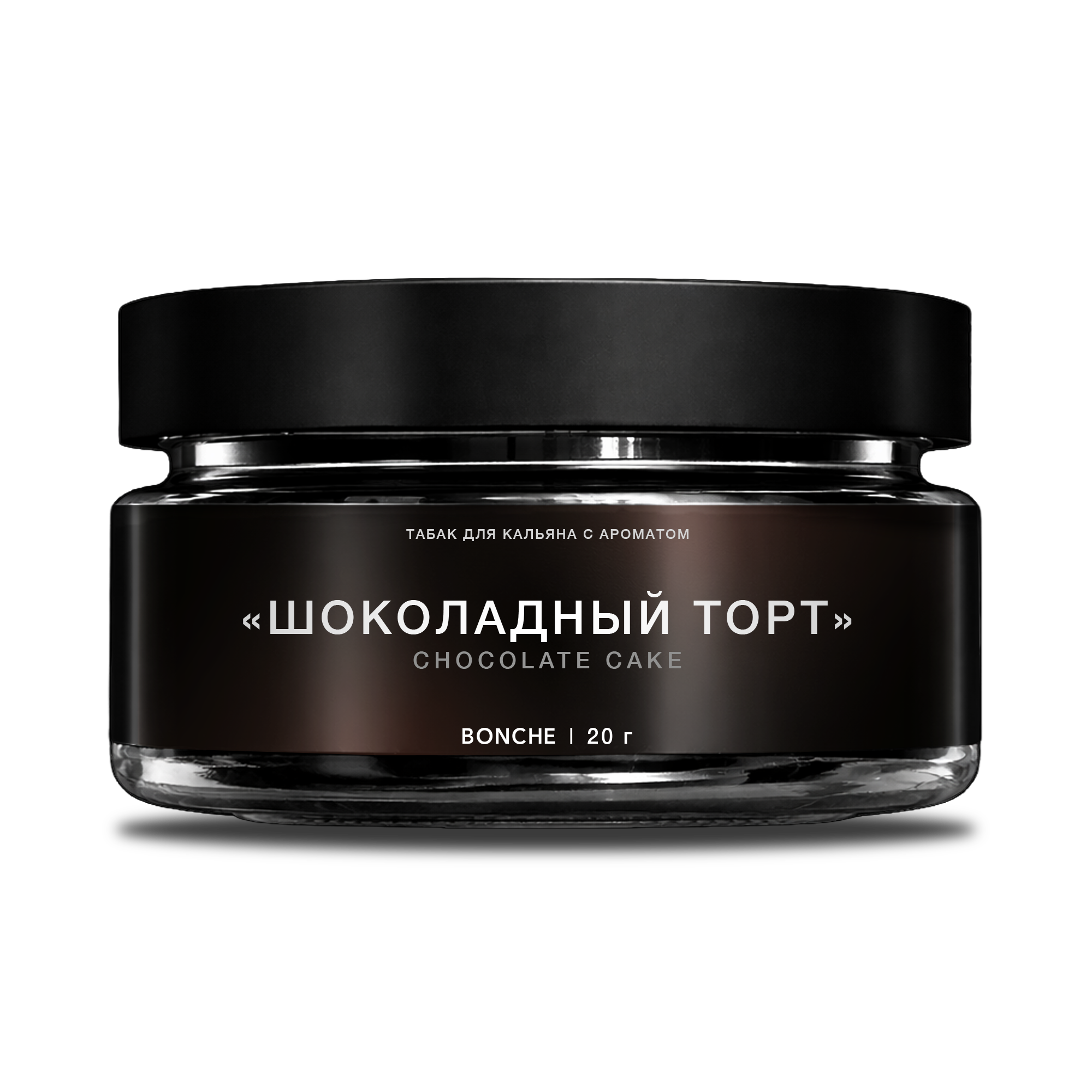 Табак для кальяна - Bonche Select - Шоколадный Торт ( с ароматом шоколадный торт ) - 20 г