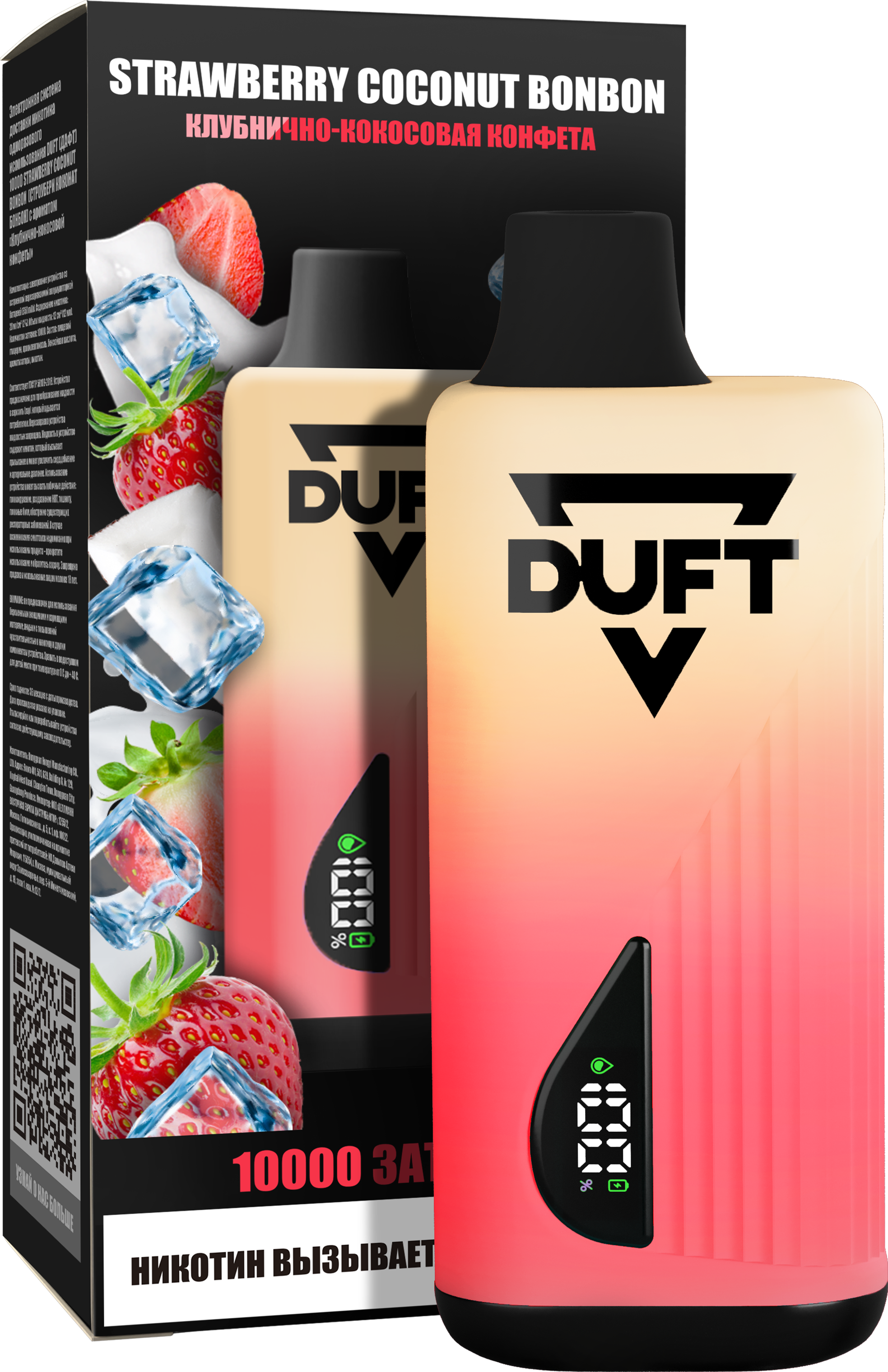 ЭСДН - DUFT 10000 - Strawberry Coconut Bonbon ( с ароматом клубника кокос ) ЧЗ
