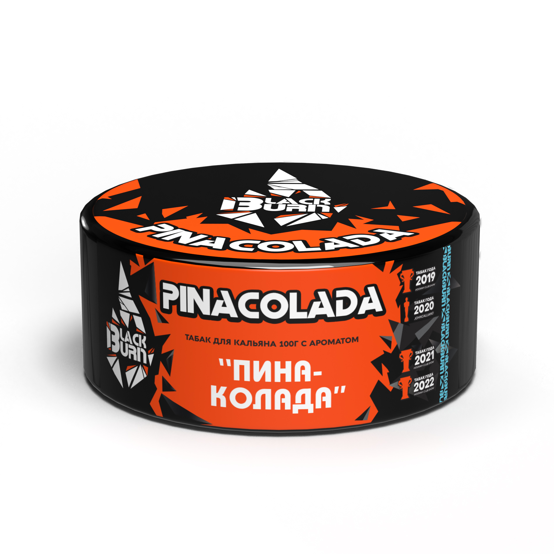 Табак для кальяна - BlackBurn - Pina Colada - ( с ароматом пина колада ) - 100 г