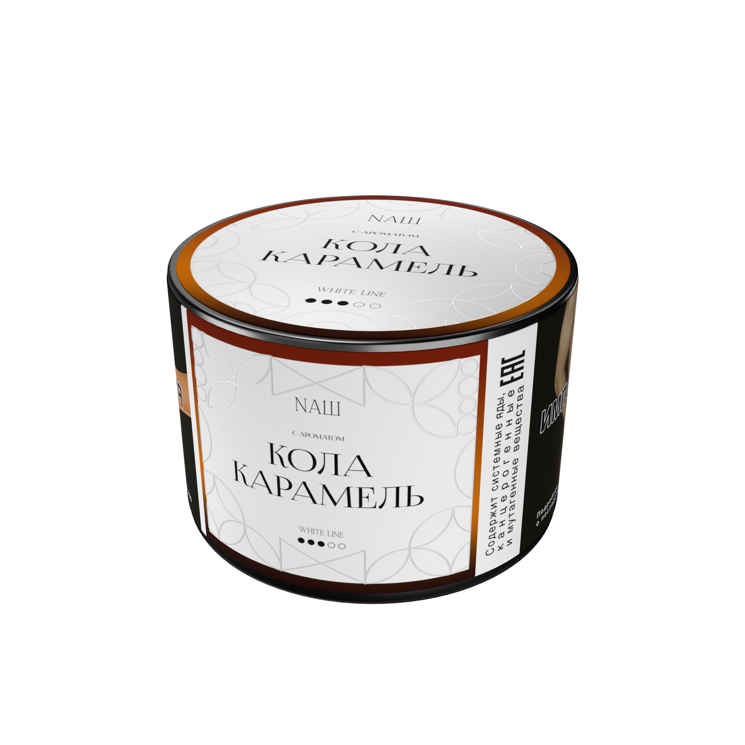 Табак для кальяна - NAШ - Кола Карамель ( с ароматом кола карамель ) - 40 г