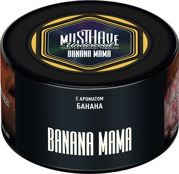 Табак для кальяна - Must Have - BANANA MAMA ( с ароматом банана ) - 250 г (Новая фасовка)