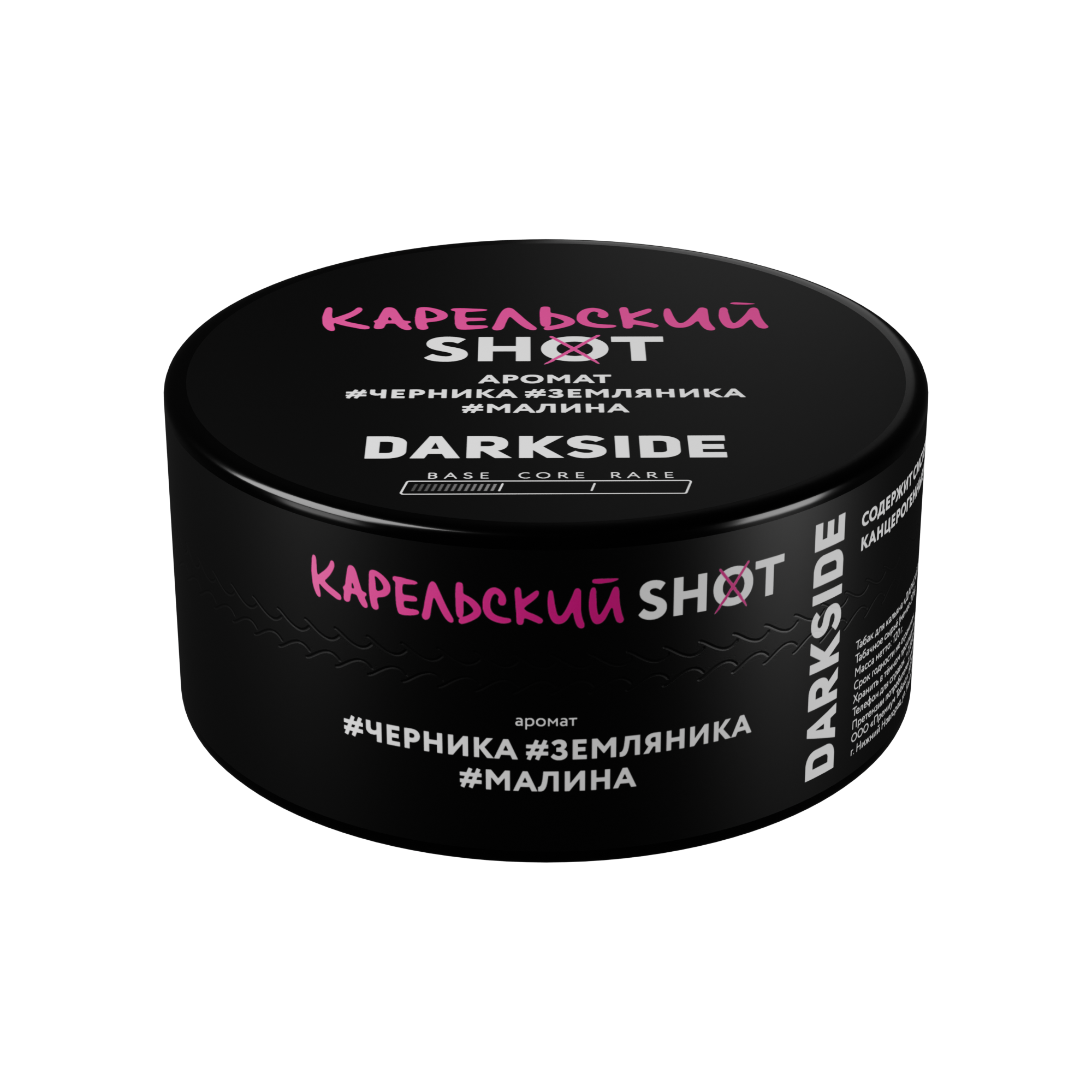 Табак для кальяна - Darkside - SHOT - КАРЕЛЬСКИЙ ПАНЧ ( с ароматом черника, земляника, малина ) - 120 г