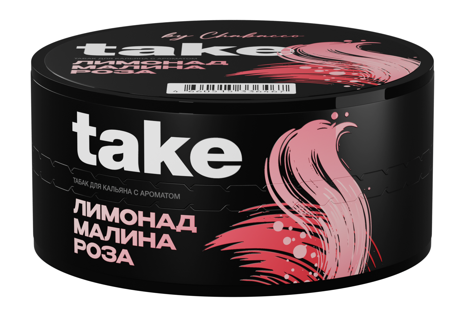 Табак для кальяна - Take - Lemonade Raspberry Rose ( с ароматом лимонад малина-роза ) - 25 г