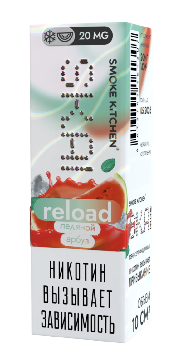 Жидкость Smoke Kitchen SK.AI - RELOAD (ледяной арбуз + ментол) - salt 20 - 30 ml