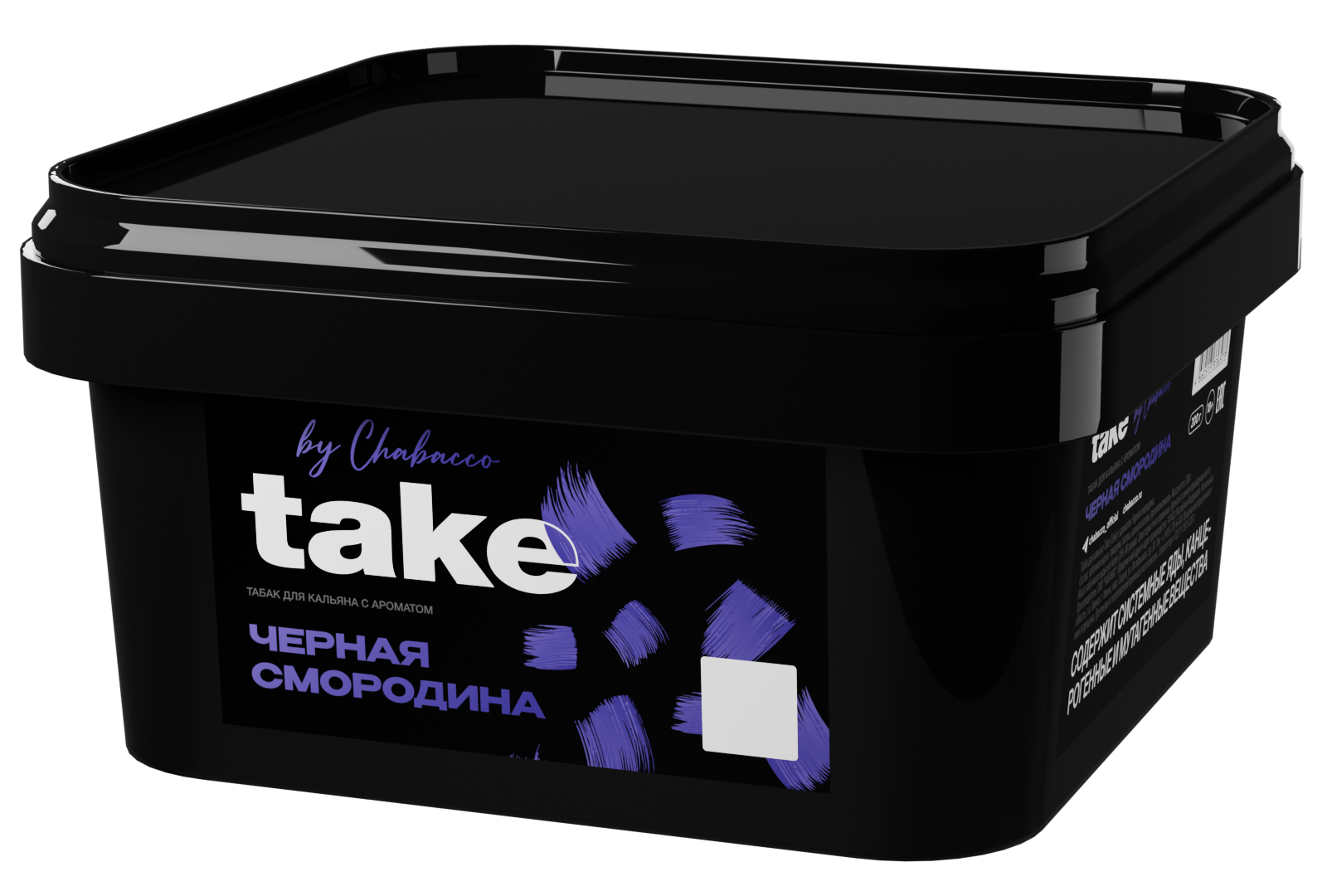 Табак для кальяна - Take - BLACK CURRANT ( с ароматом чёрная смородина ) - 200 г