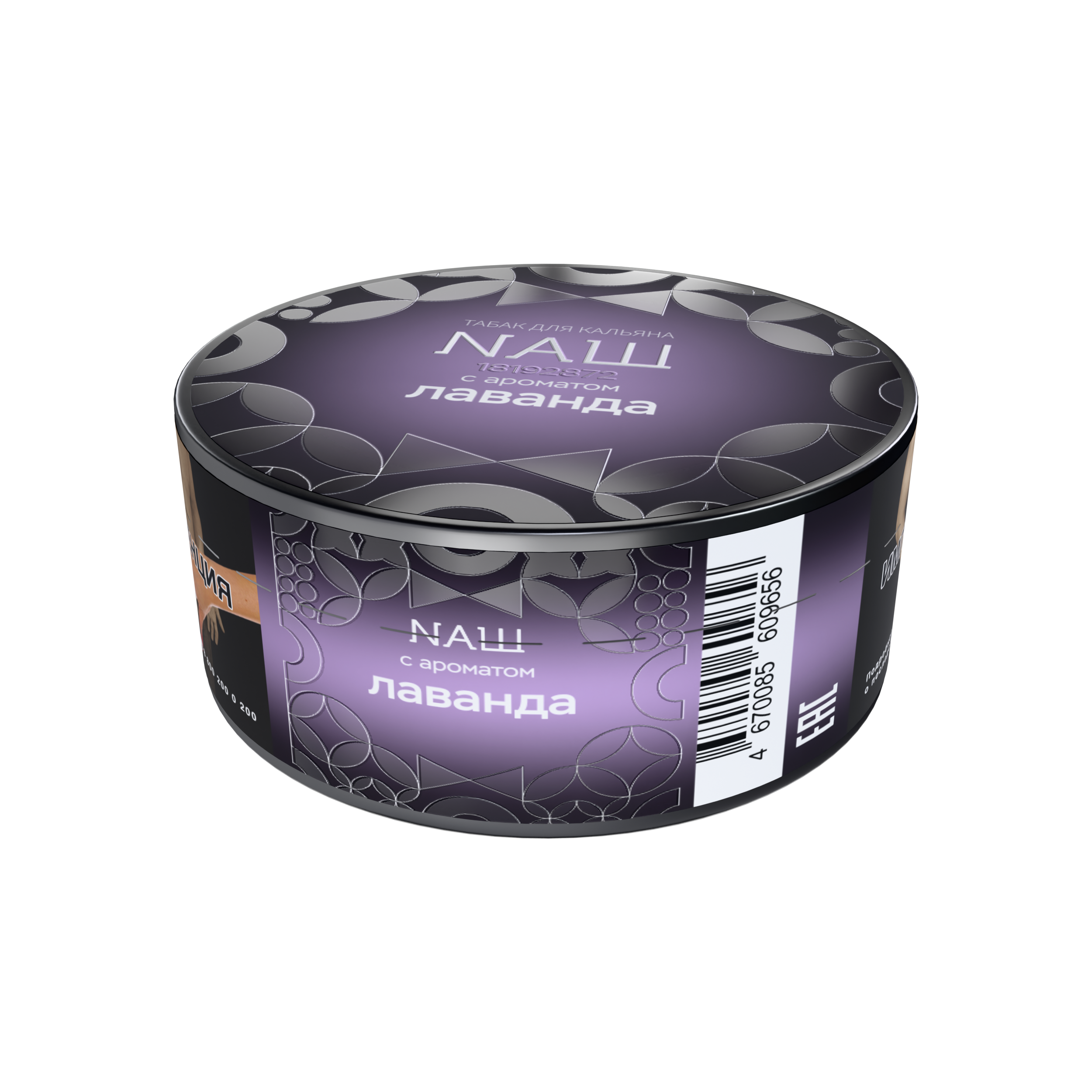 Табак для кальяна - Nаш Крепкий - Лаванда ( с ароматом лаванда ) - 20 г