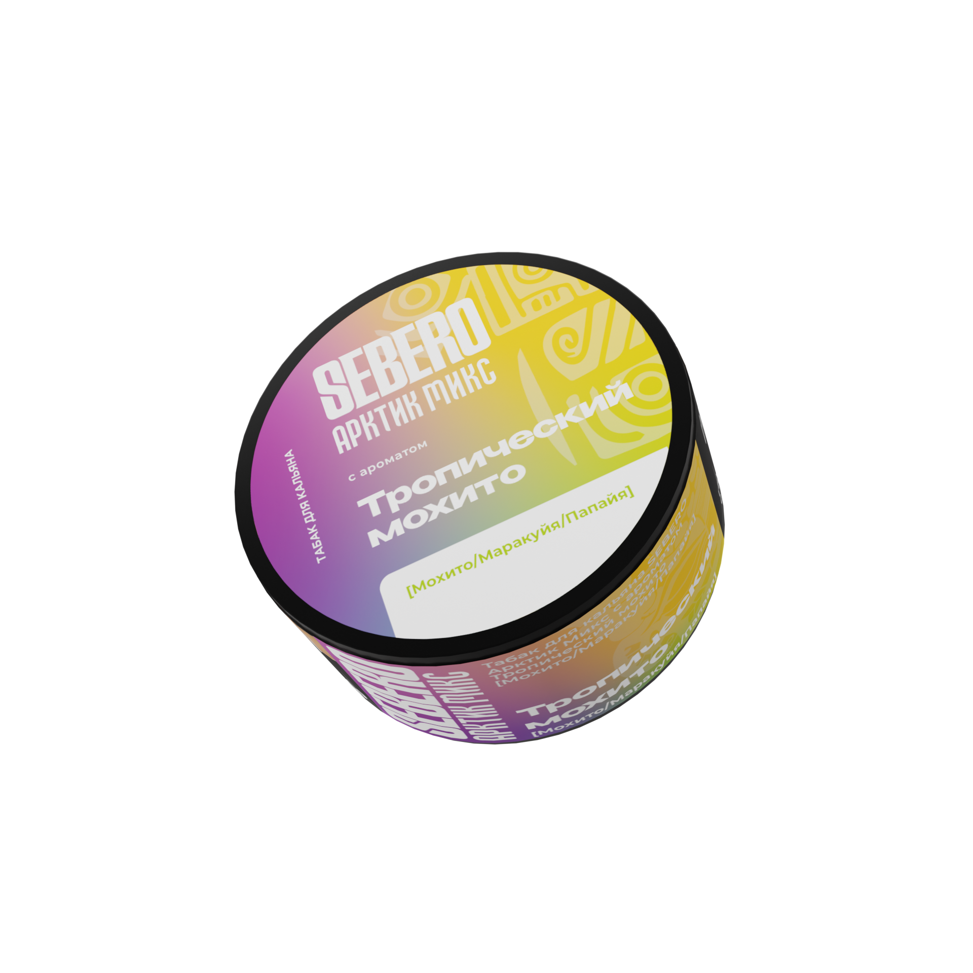 New - Табак для кальяна - Sebero Arctic Mix - Тропический мохито ( с ароматом мохито, маракуйя, папайя ) - 25 г