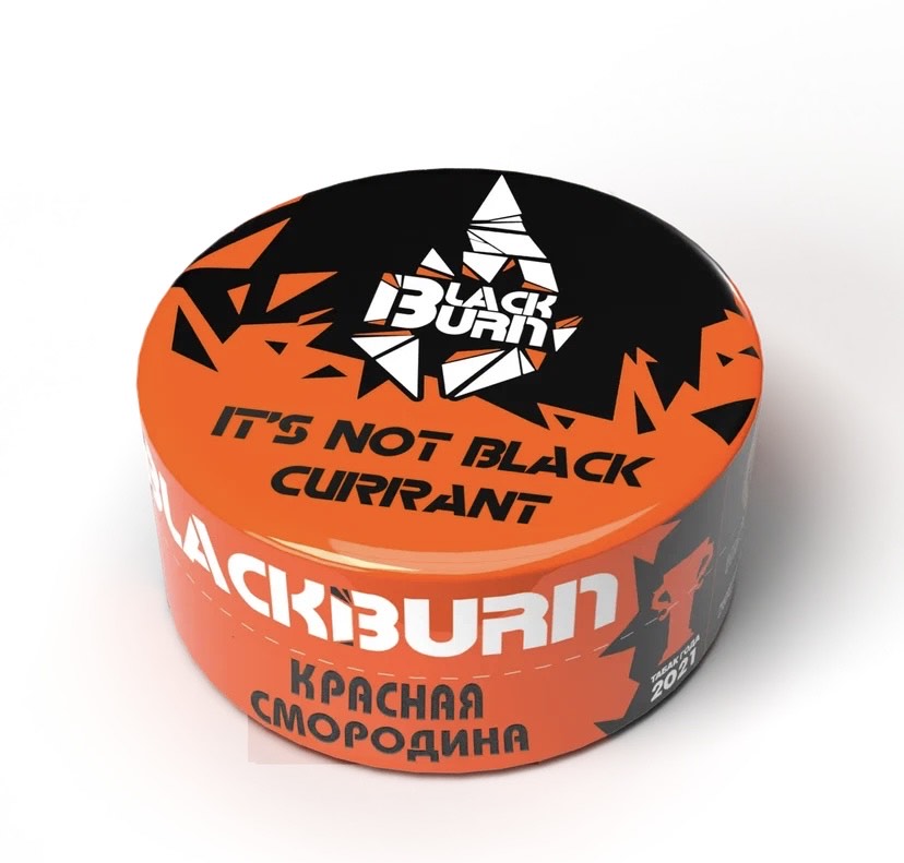 Табак для кальяна - BlackBurn - Red Currant - ( с ароматом красная смородина ) - 25 г