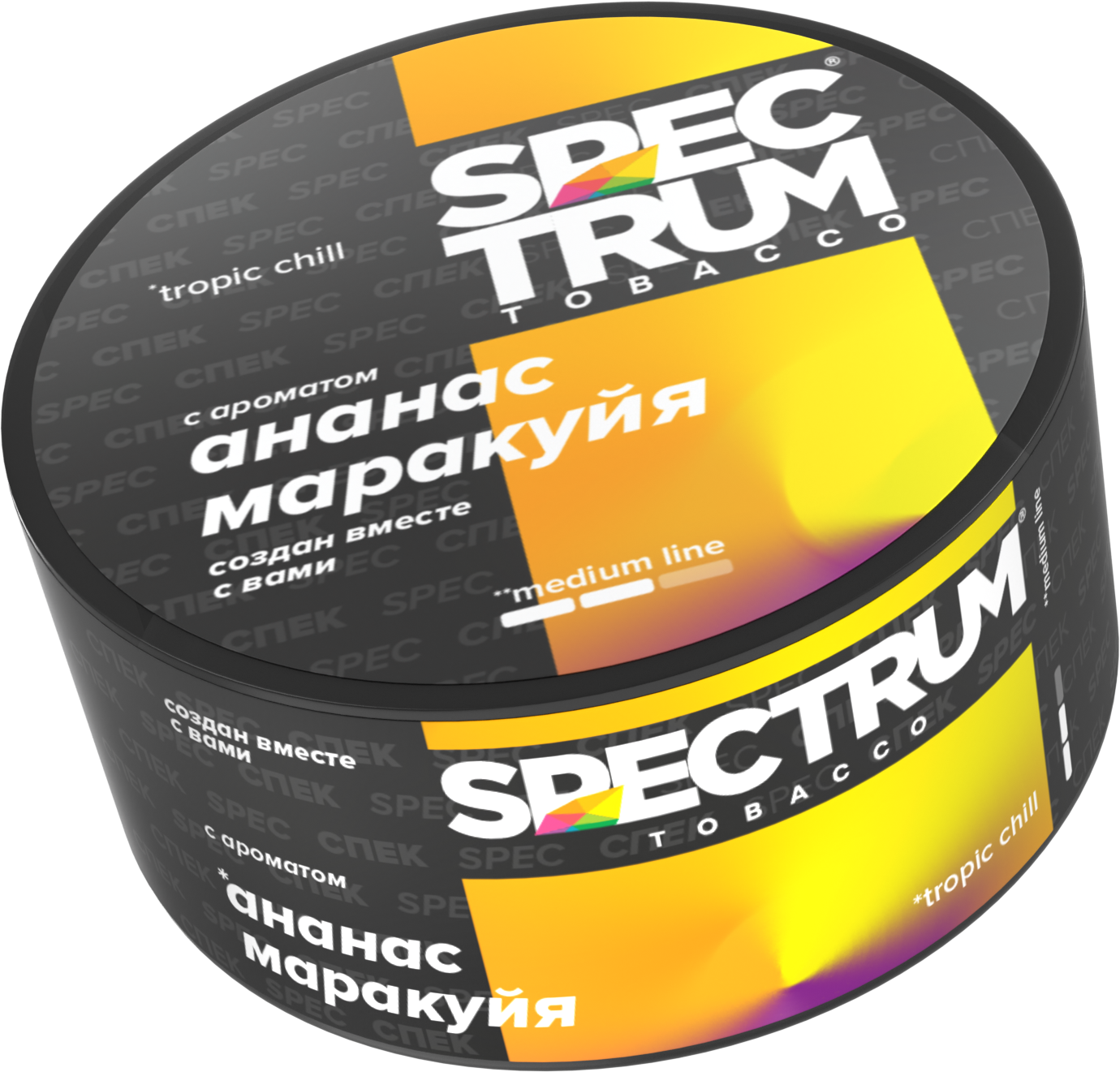 Табак для кальяна - Spectrum MD - Tropic Chill - ( с ароматом ананас маракуйя ) - 25 г
