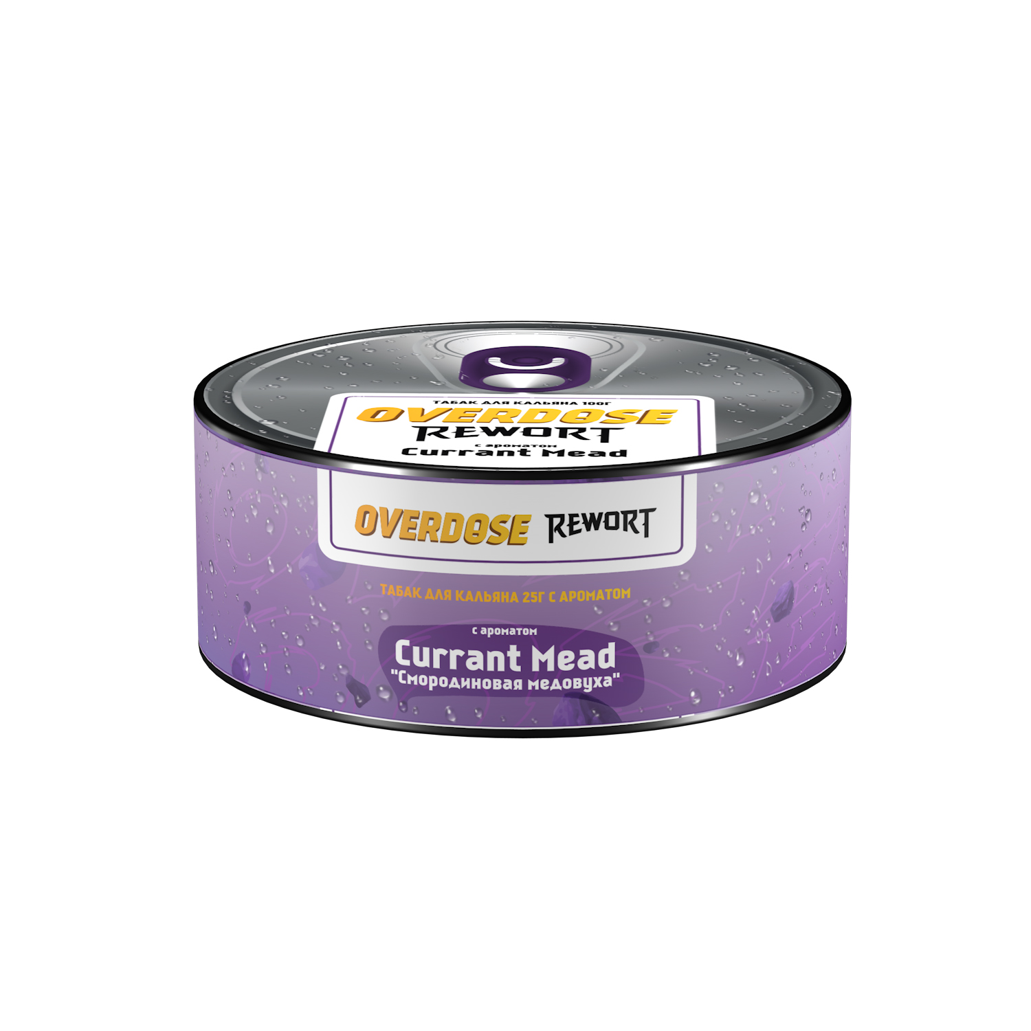 Табак для кальяна - Overdose - Currant Mead ( с ароматом смородиновая медовуха ) - 25 г