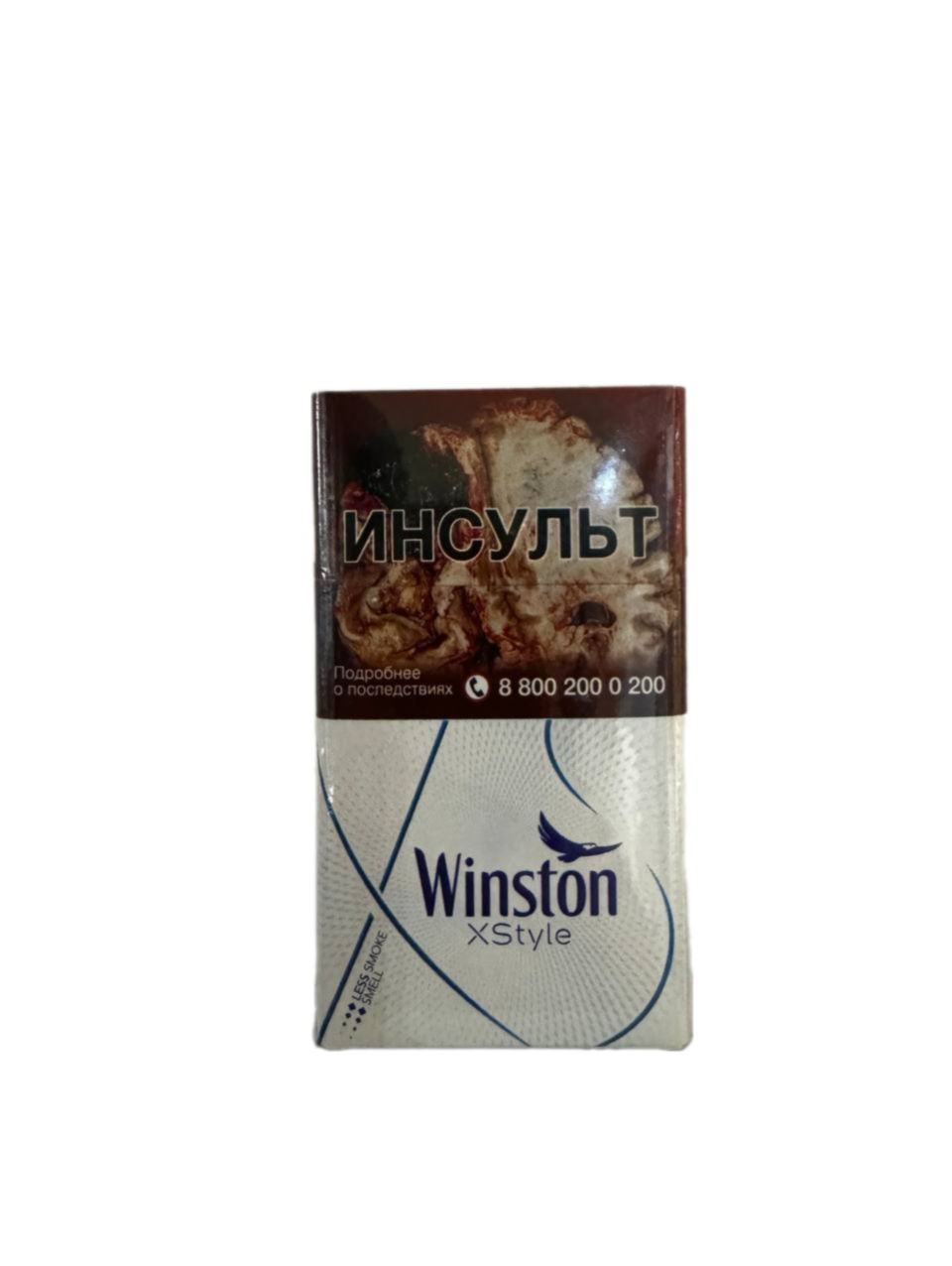 Сигареты с фильтром - WINSTON - XStyle Silver