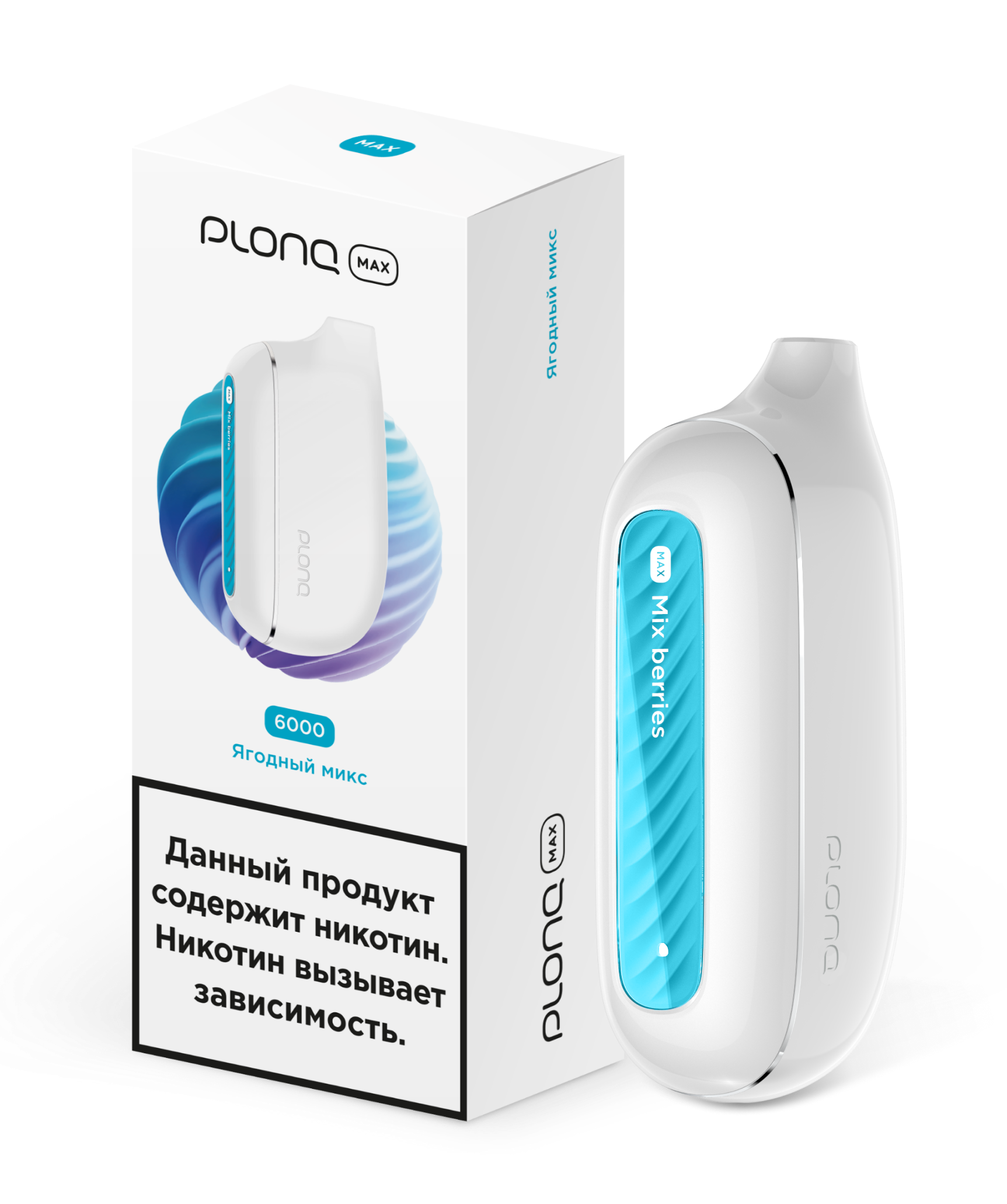 ЭСДН - Plonq Max 6000 - Ягодный Микс