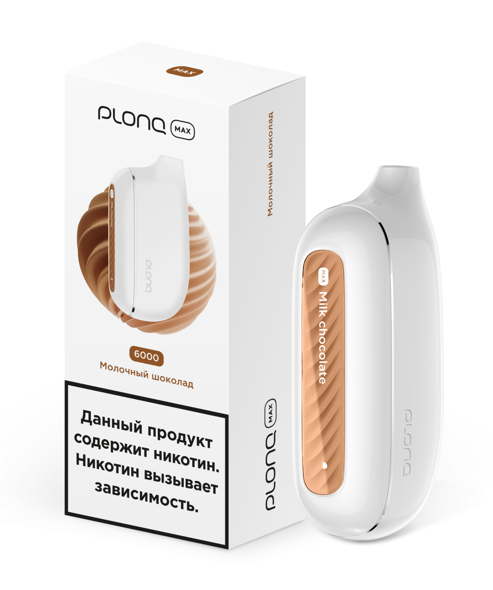ЭСДН - Plonq Max 6000 - Молочный Шоколад