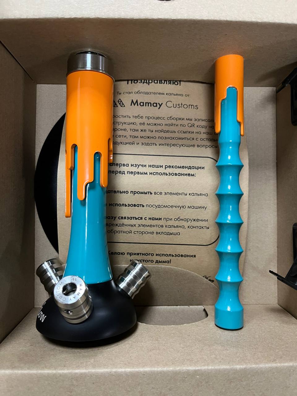 Кальян - Mamay - Flow - ( Морская волна - оранжевый ) - 4.10