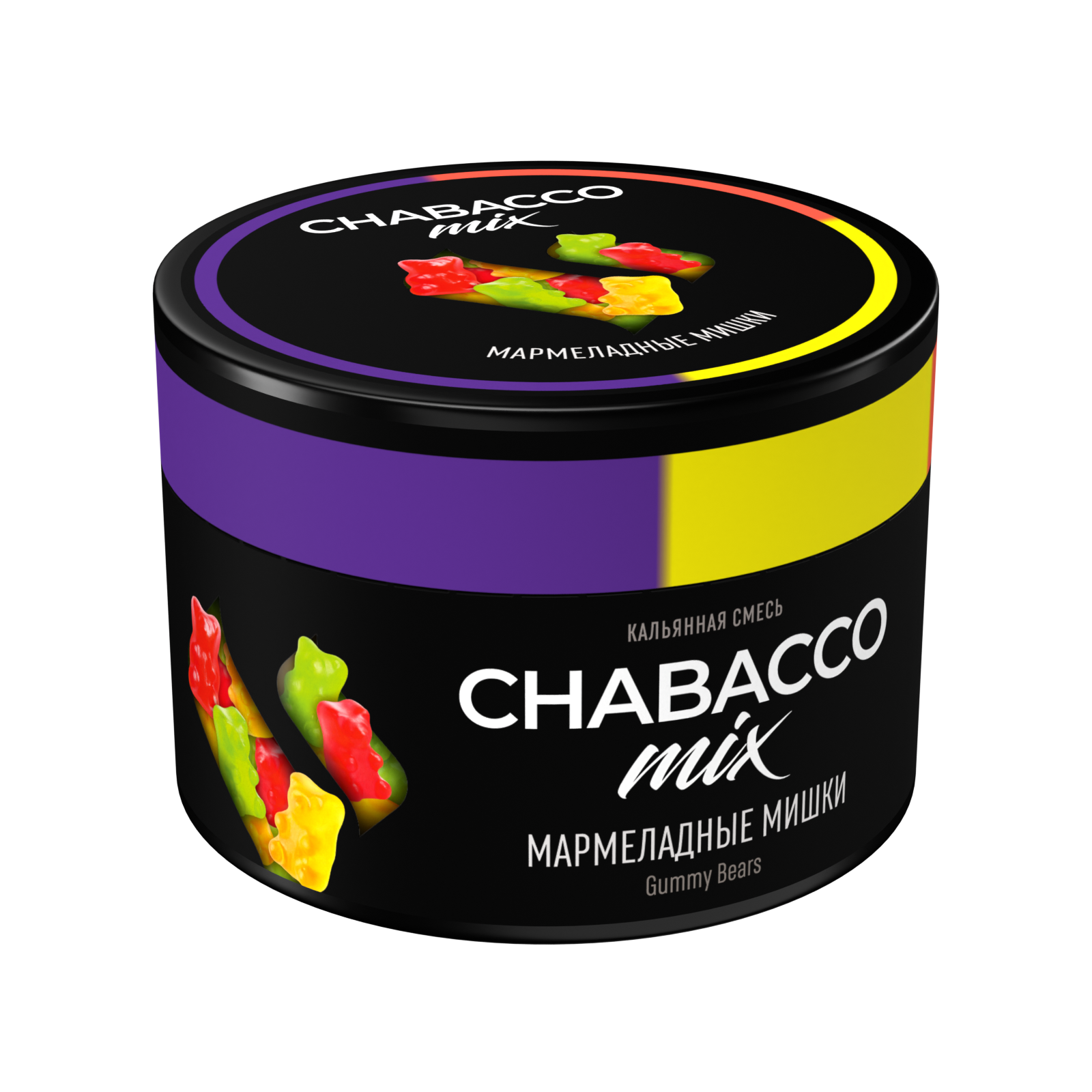 Бестабачная смесь для кальяна - Chabacco Mix - Gummy Bears ( с ароматом мармеладных мишек ) - 40 г