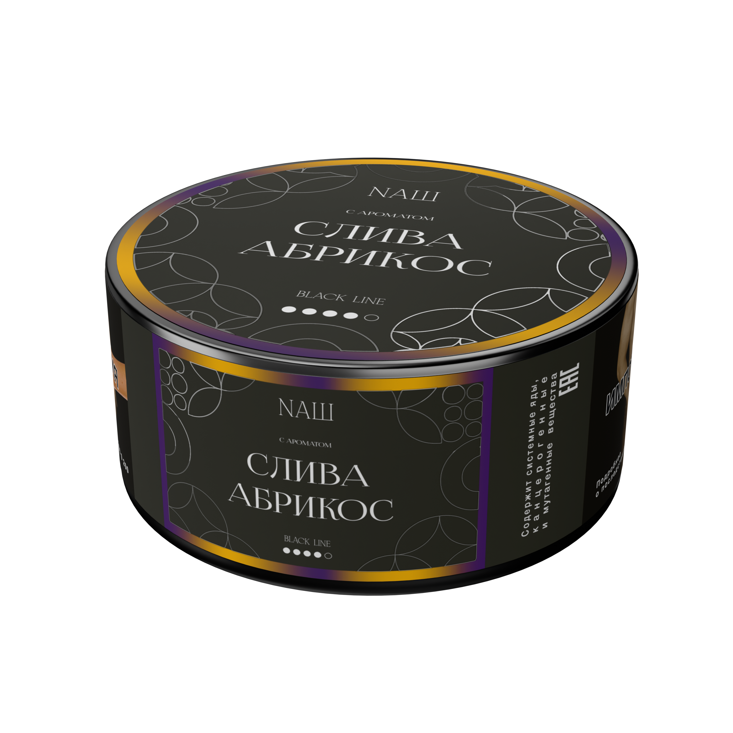 Табак для кальяна - Nаш Black - Слива Абрикос ( с ароматом слива абрикос ) - 100 г