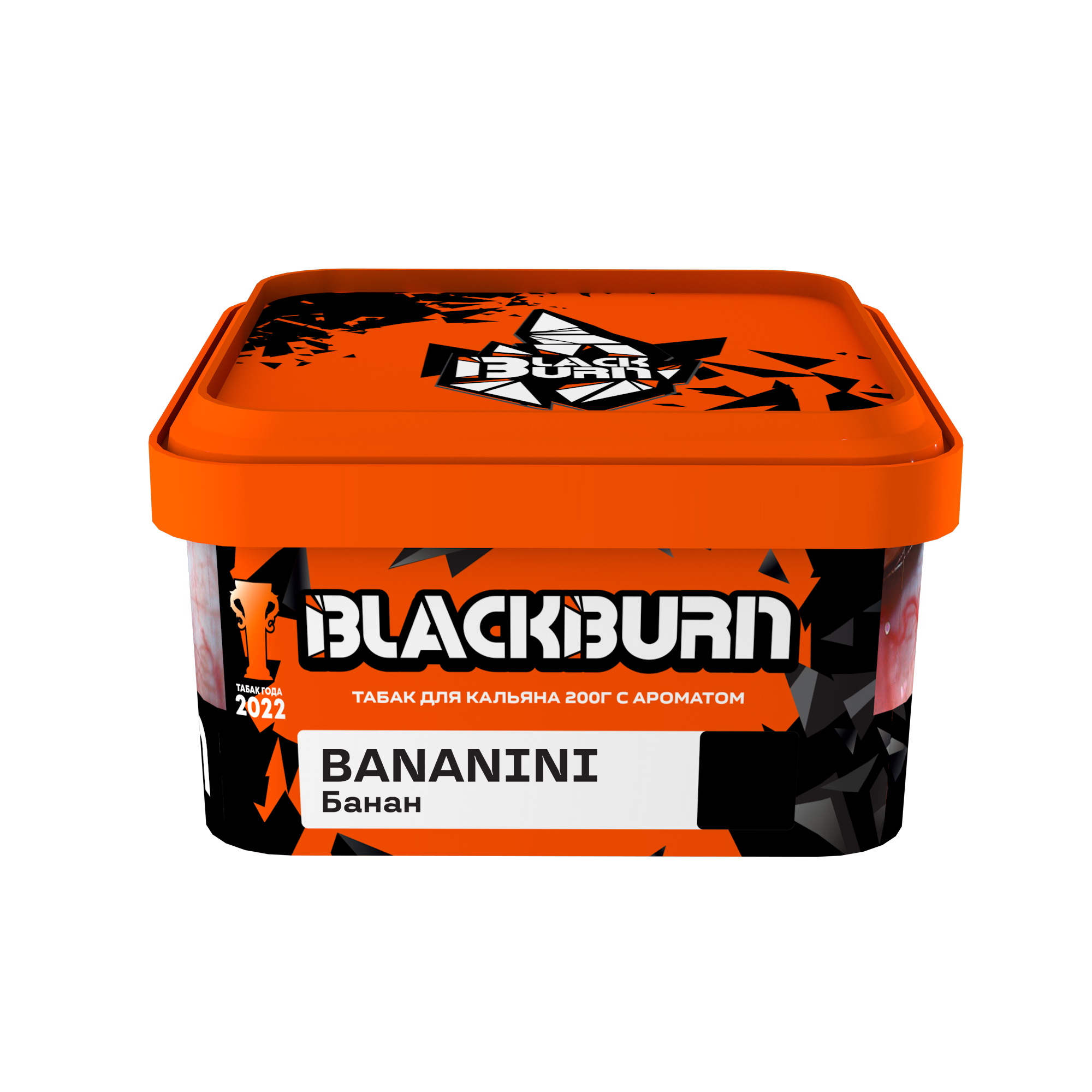 Табак для кальяна - BlackBurn - BANANINI - ( с ароматом банан ) - 200 г