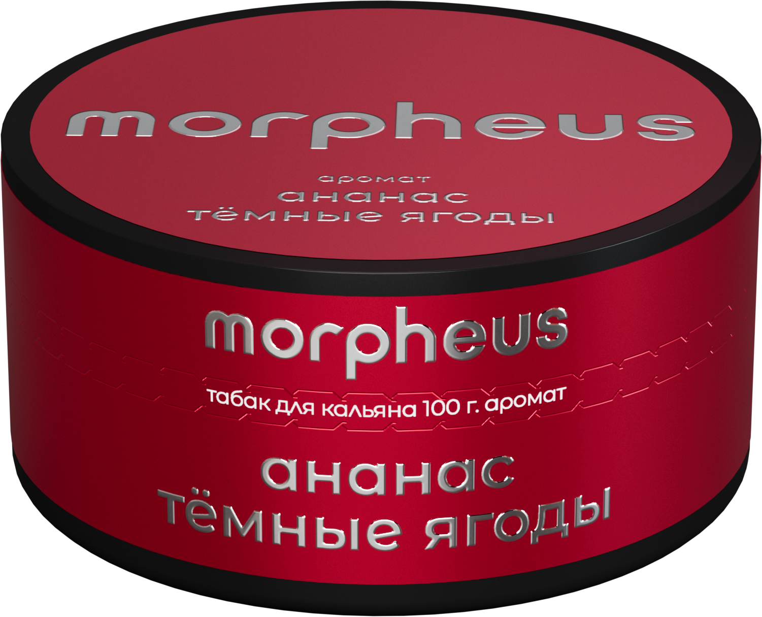 Табак для кальяна - Morpheus - Ананас темные ягоды - 100 г