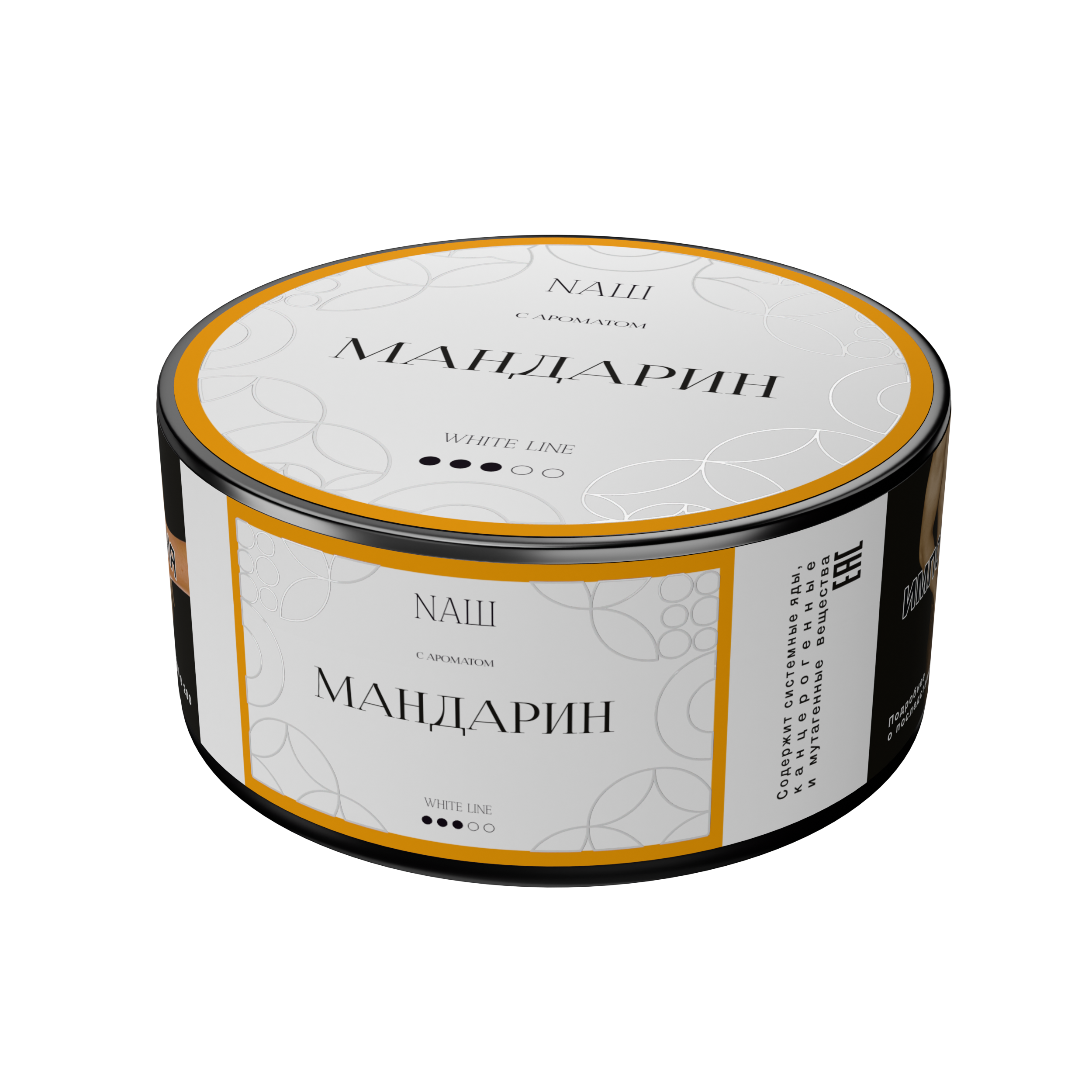 Табак для кальяна - NAШ - Мандарин ( с ароматом мандарин ) - 100 г