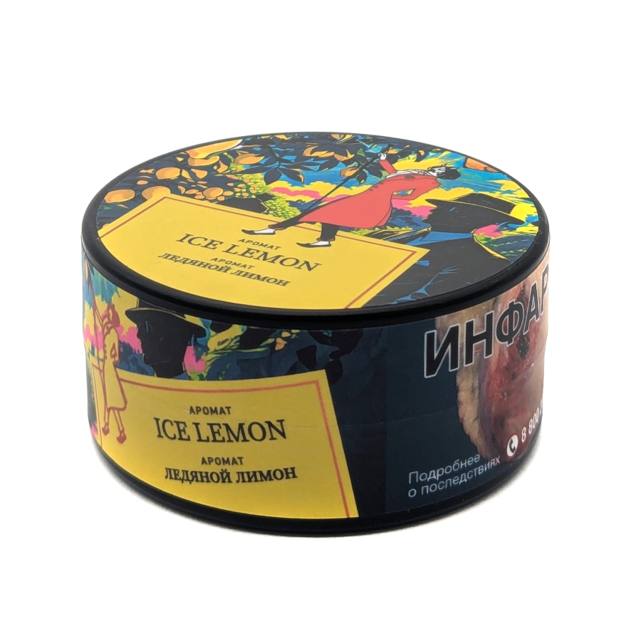 Табак для кальяна - Satyr - Lemon ice ( с ароматом лимон лед ) - 25 г