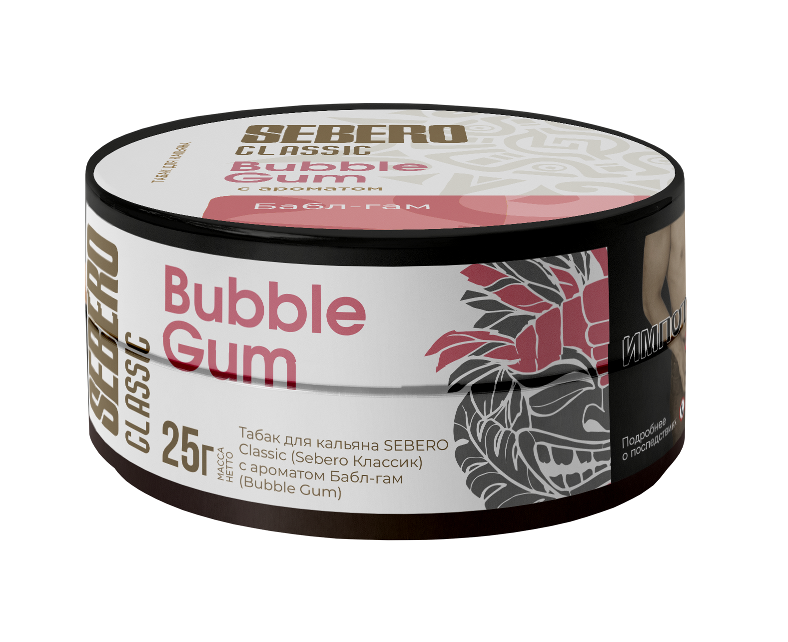 Табак для кальяна - Sebero - Bubble Gum ( с ароматом бабл-гам ) - 25 г