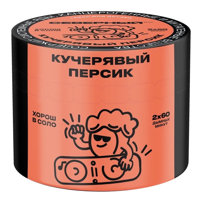 Табак для кальяна - Северный - Кучерявый Персик ( с ароматом персик ) - 40 г