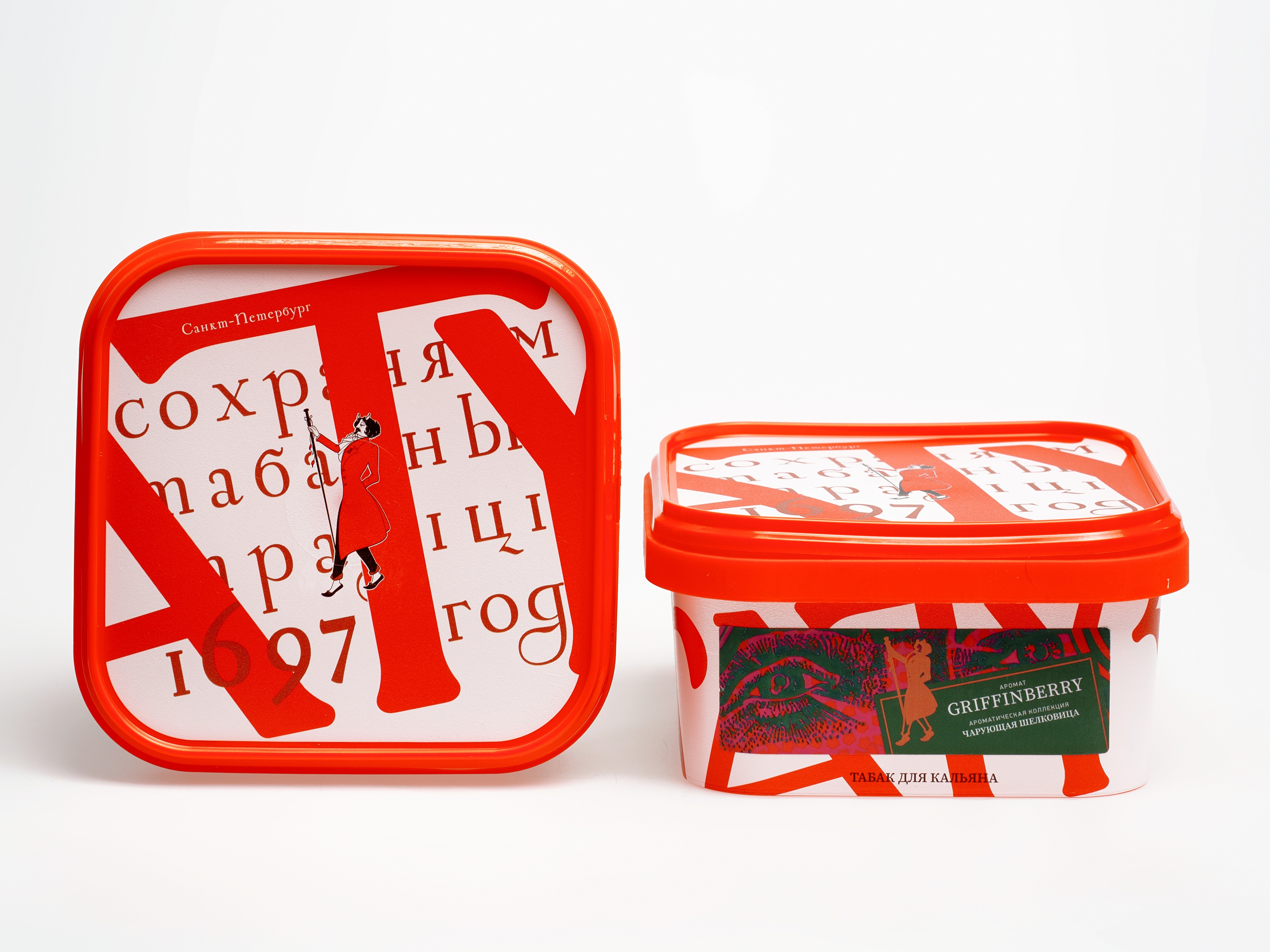 Табак для кальяна - Satyr - GRIFFINBERRY ( с ароматом шелковица ) - контейнер 200 г