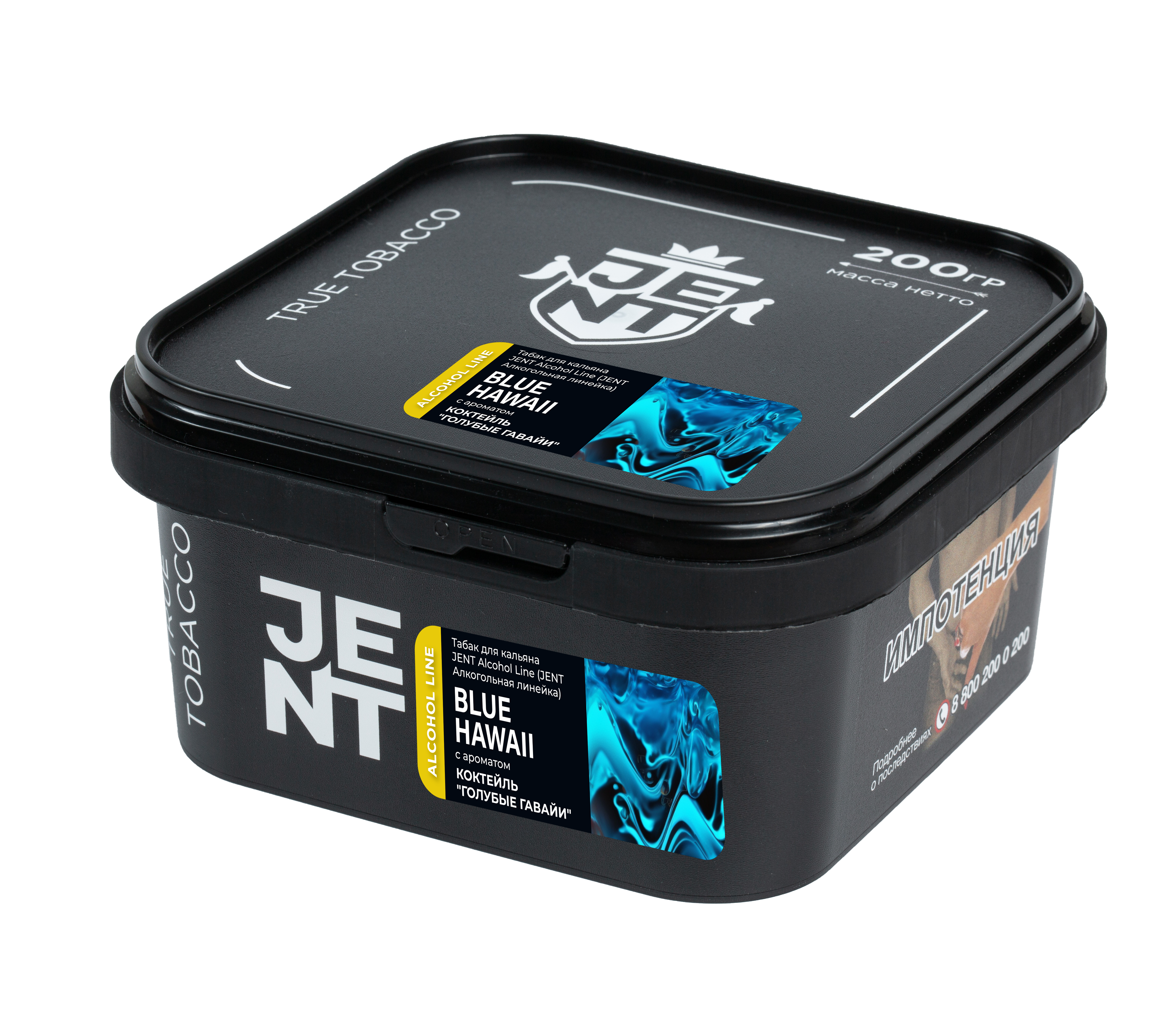 Табак для кальяна - Jent Alcohol - BLUE HAWAII ( с ароматом коктейль голубые гавайи ) - 200 г