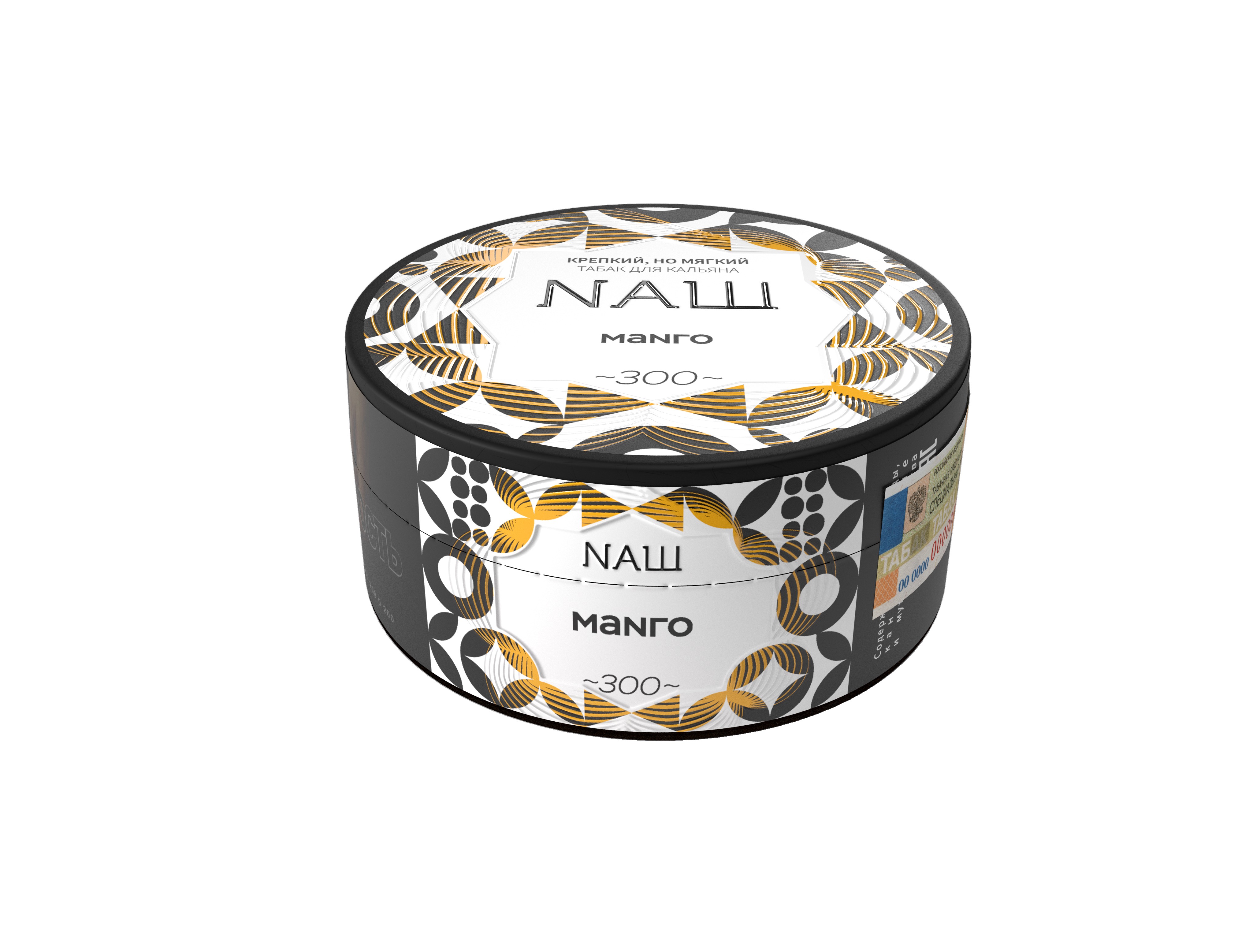 Табак для кальяна - NAШ - Манго ( с ароматом манго ) - 100 г