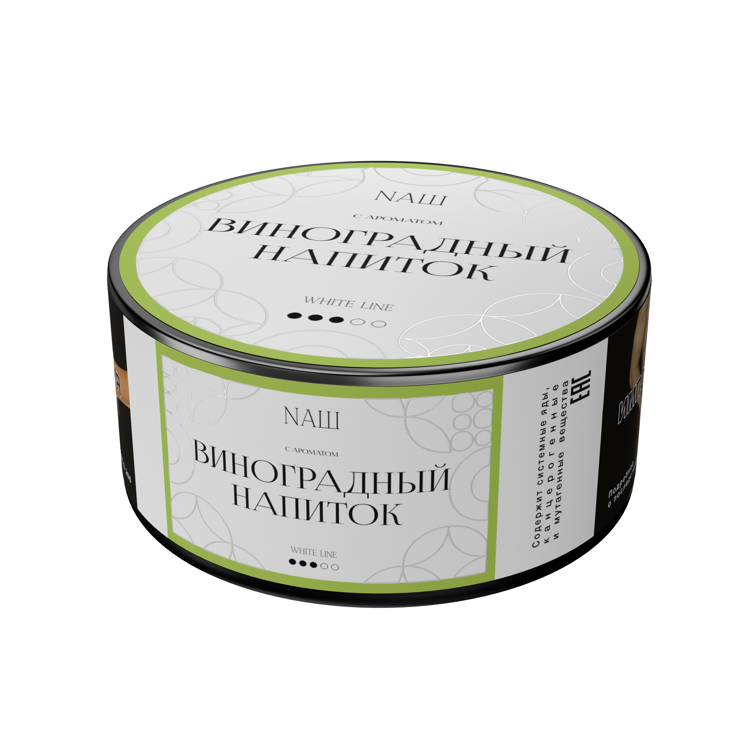 Табак для кальяна - NAШ - Виноградный Напиток ( с ароматом виноградный напиток ) - 100 г