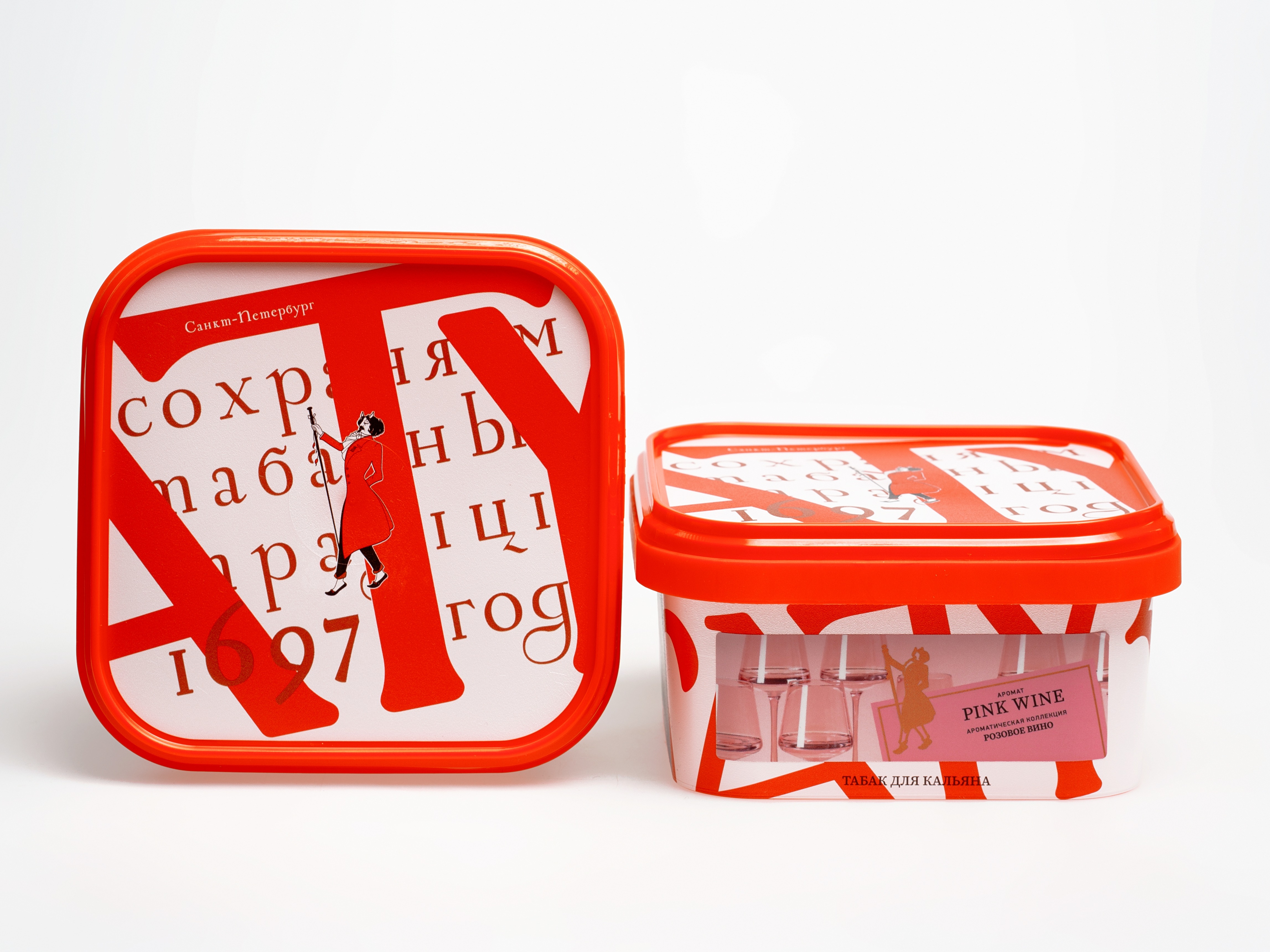 Табак для кальяна - Satyr - PINK WINE ( с ароматом розовое вино ) - контейнер 200 г