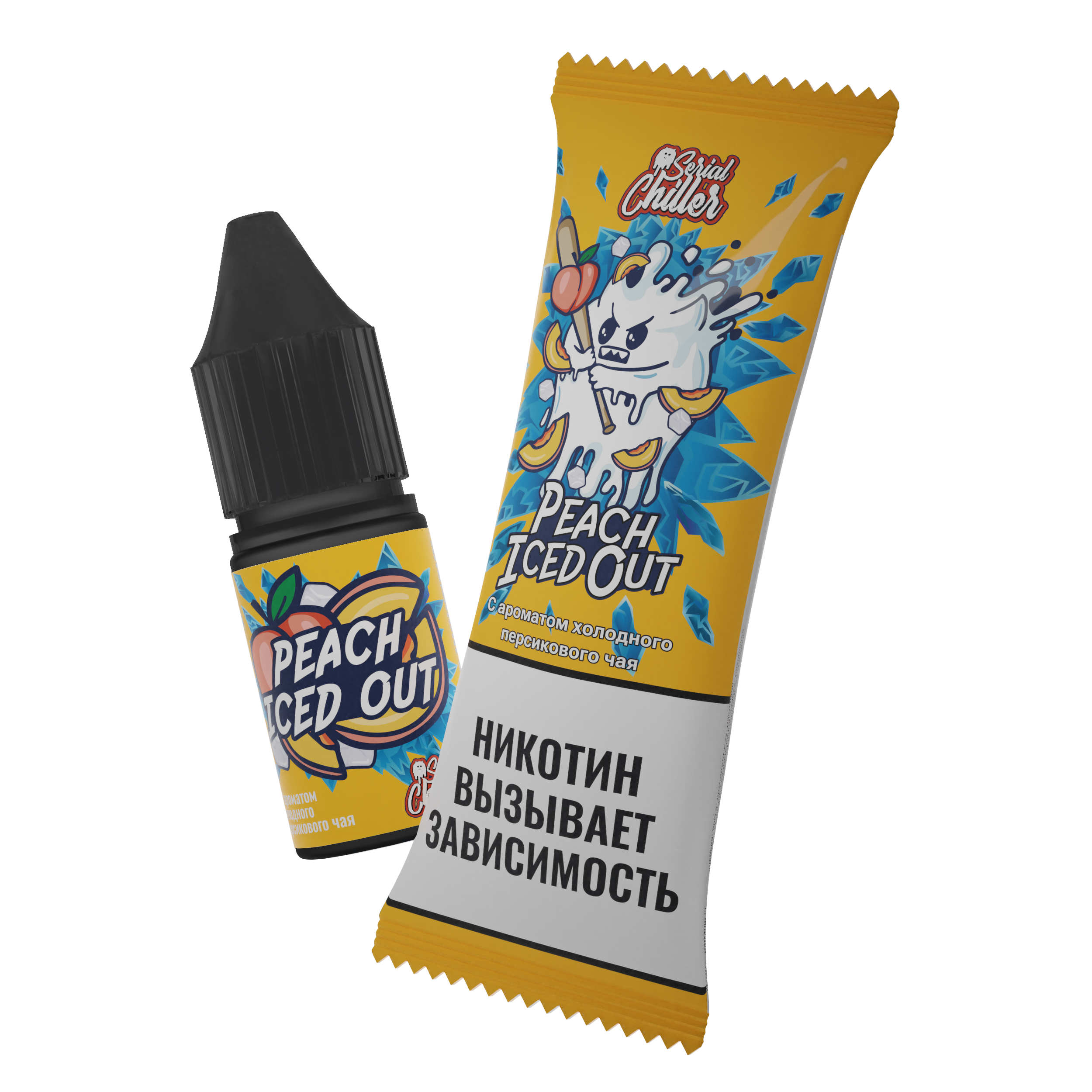 Жидкость для ЭСДН - Serial Chiller - Peach Iced Out ( с ароматом холодный персиковый чай ) - 10 мл / 15мг/см3 - ЧЗ