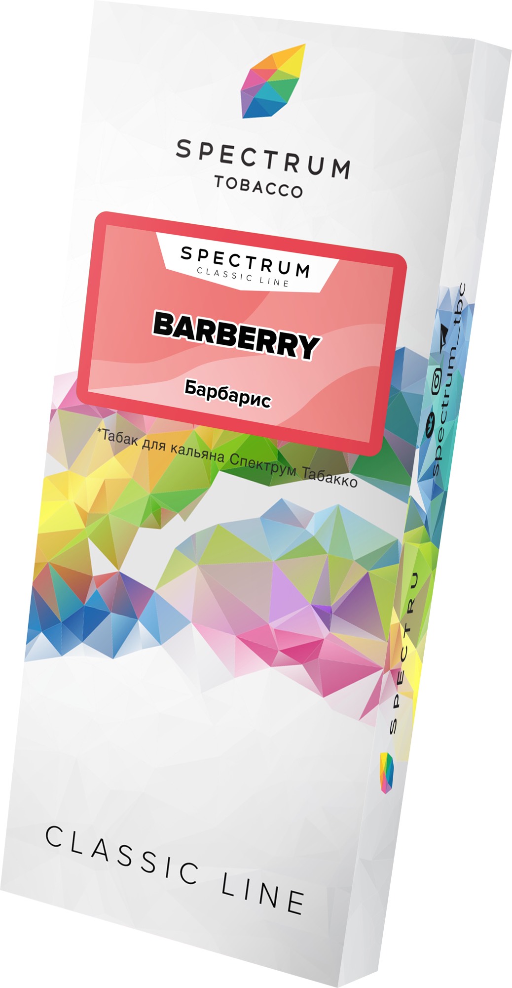 Табак для кальяна - Spectrum - Barberry - ( с ароматом барбарис ) - 100 г