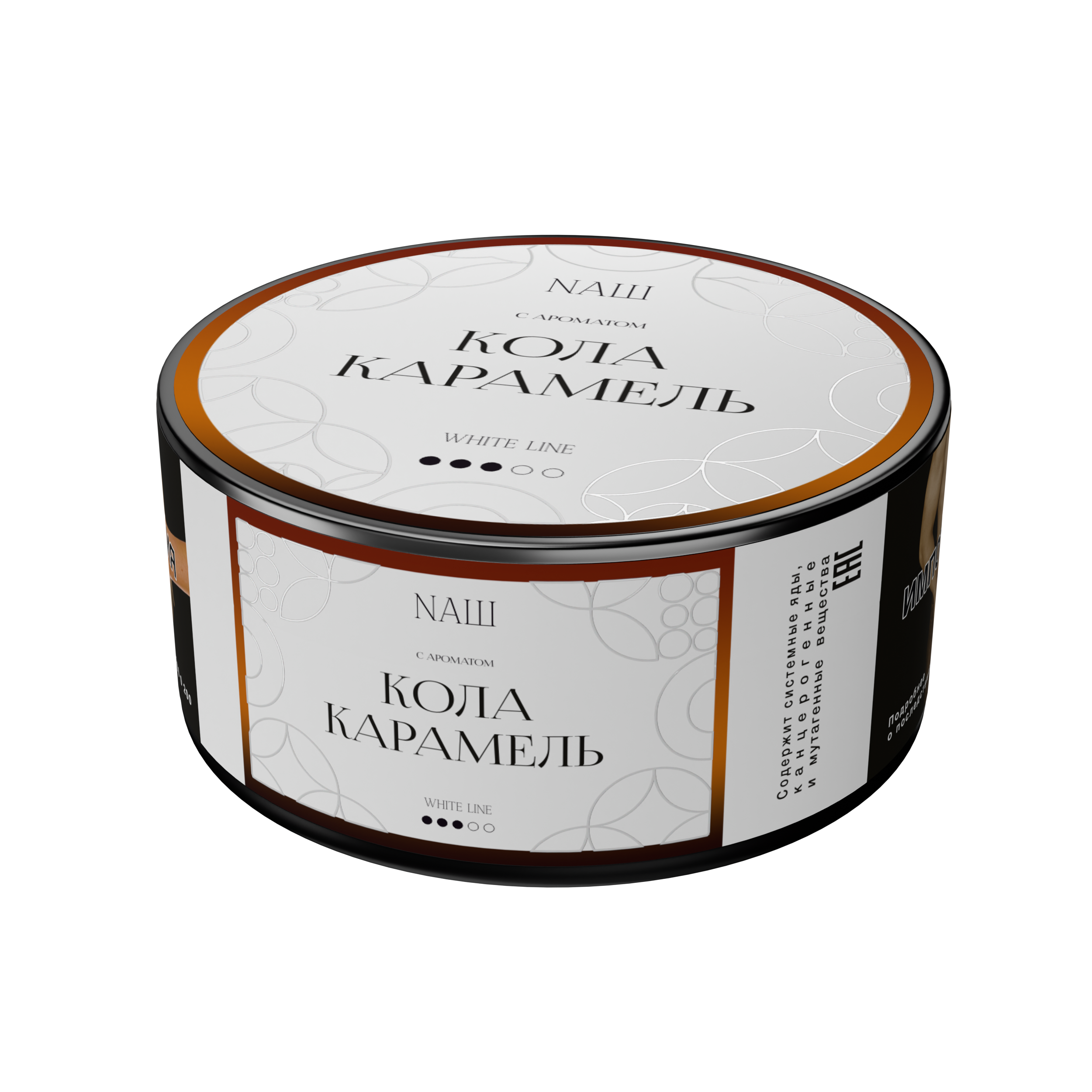Табак для кальяна - NAШ - Кола Карамель ( с ароматом кола и карамель ) - 100 г