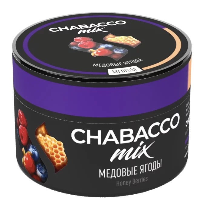 Бестабачная смесь для кальяна - Chabacco MIX - Honey Berries ( с ароматом медовые ягоды ) - 50 г