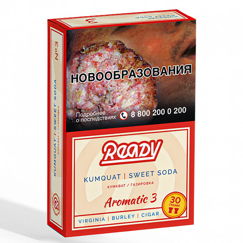 Табак для кальяна -  Ready - Aromatic 03 ( с ароматом кумкват сладкая газировка ) - 30 г