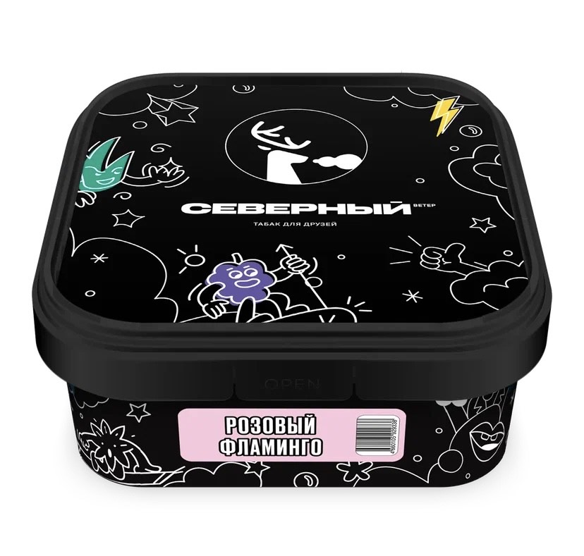 Табак для кальяна - Северный - РОЗОВЫЙ ФЛАМИНГО ( с ароматом клубника малина грейпфрут ) - 200 г