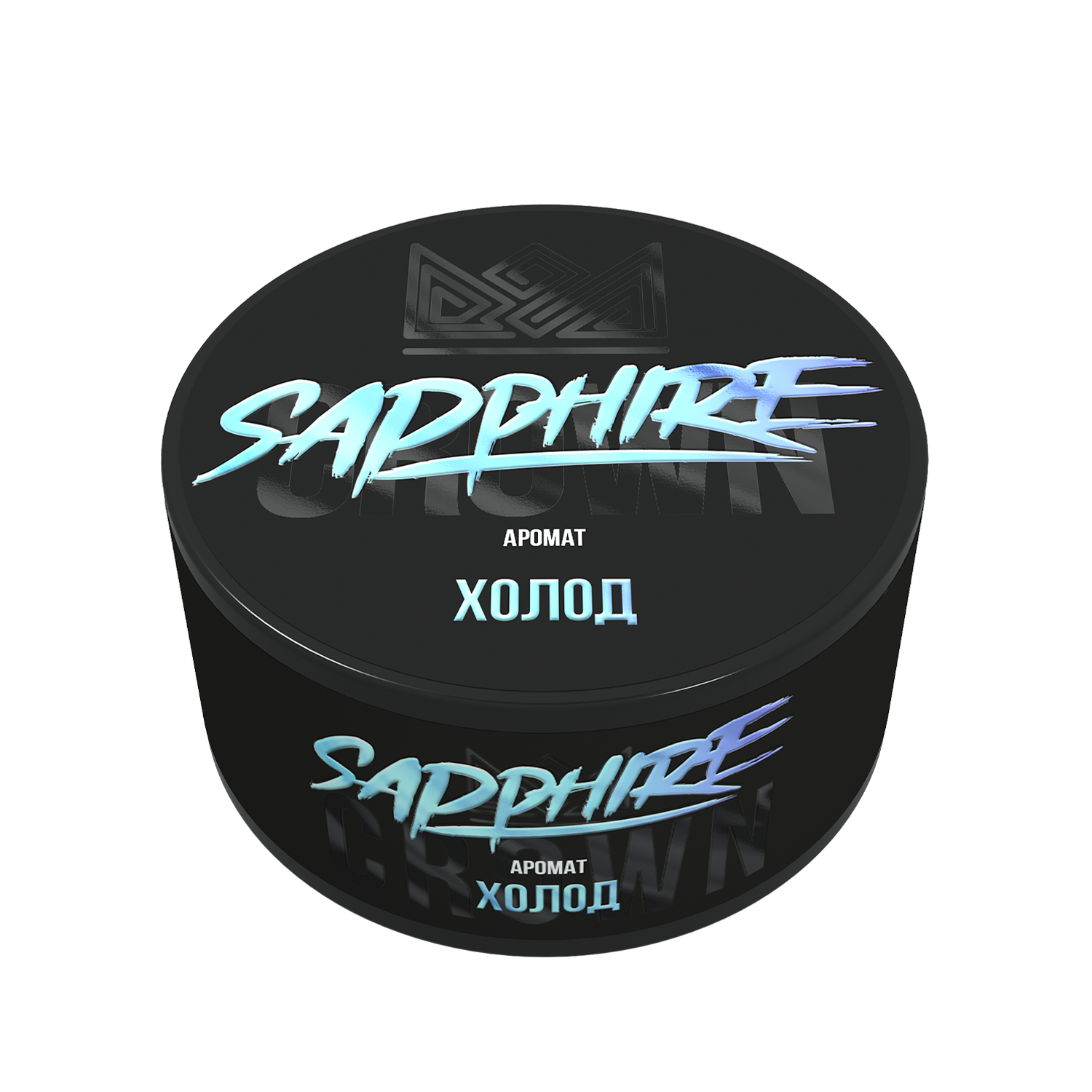 New - Табак для кальяна - Сrown Sapphire - Polar ( с ароматом холод ) - 25 г