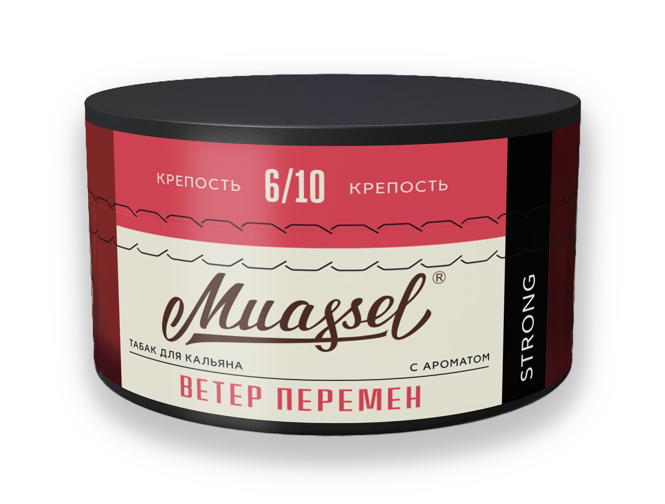 Табак для кальяна - Muassel Strong 6/10 - ВЕТЕР ПЕРЕМЕН ( с ароматом арбуз ) - 200 г